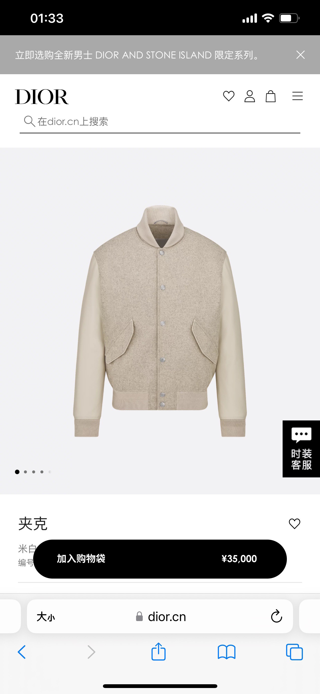 NO:688680,GW,,Top Customize119860909GW,,Top Customize1,Men's clothing