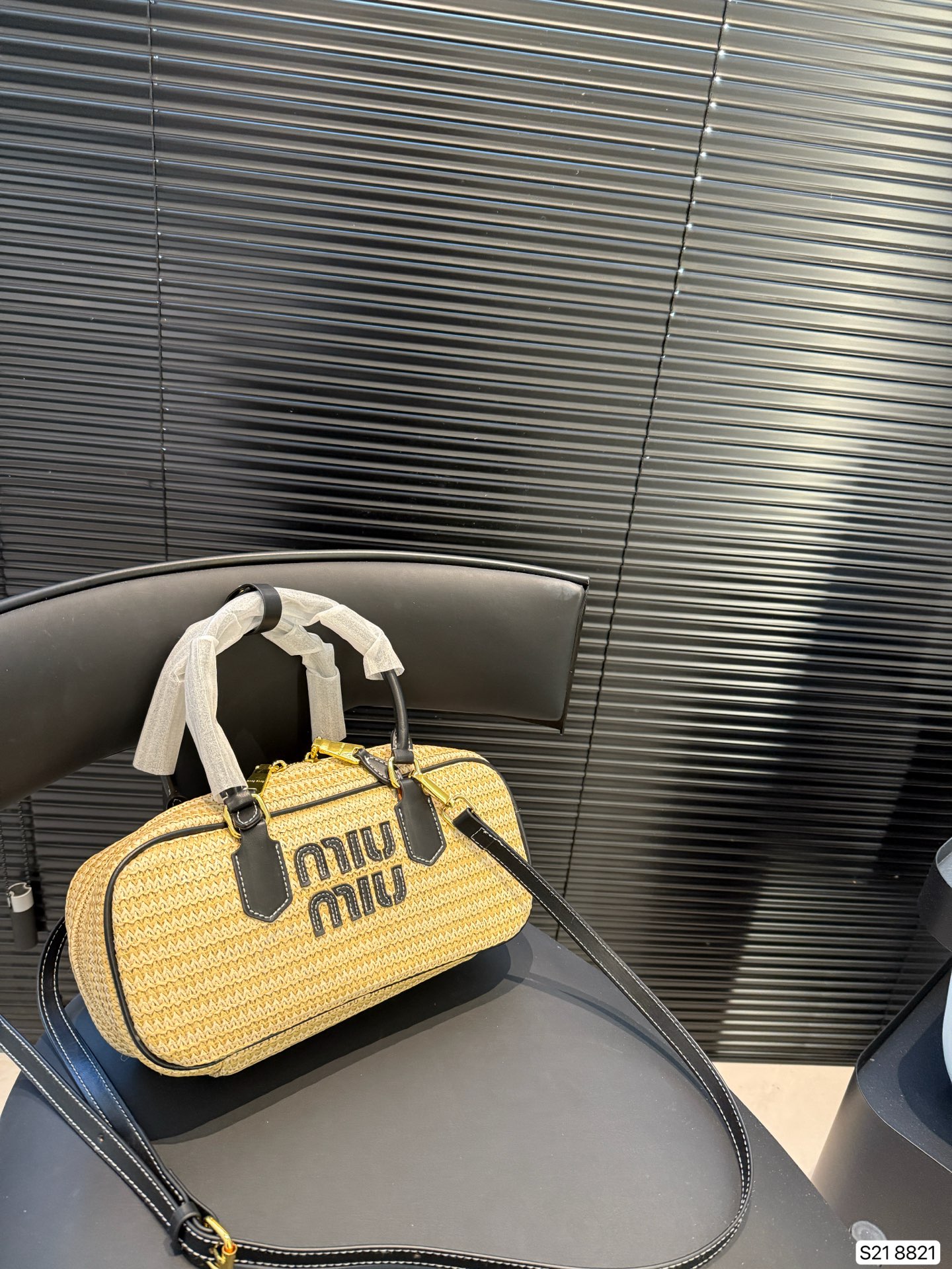 MiuMiu Hobo