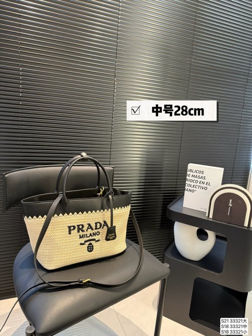 Sac Seau Prada en Raphia Tressé, Collection Printemps/Été, Taille Moyenne 1 Sac Seau Prada en Raphia Tressé, Collection Printemps/Été, Taille Moyenne