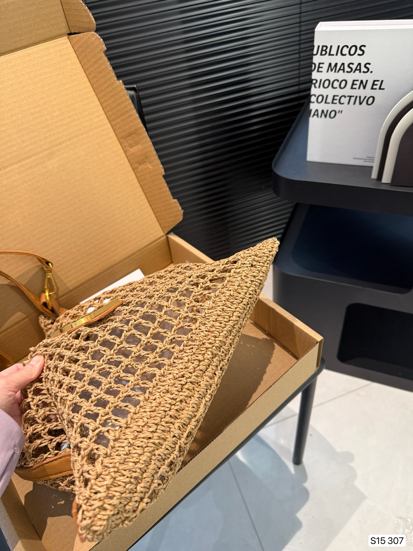 Yves Saint Laurent Woven Tote Bag, Stylish and Versatile - 32 x 40 cm 8 i1746785312112 9739 0 6
