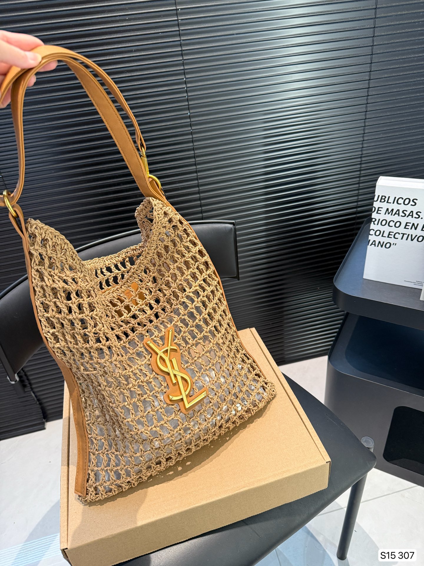 Yves Saint Laurent Woven Tote Bag, Stylish and Versatile 4 i1746785312183 4036 0 2