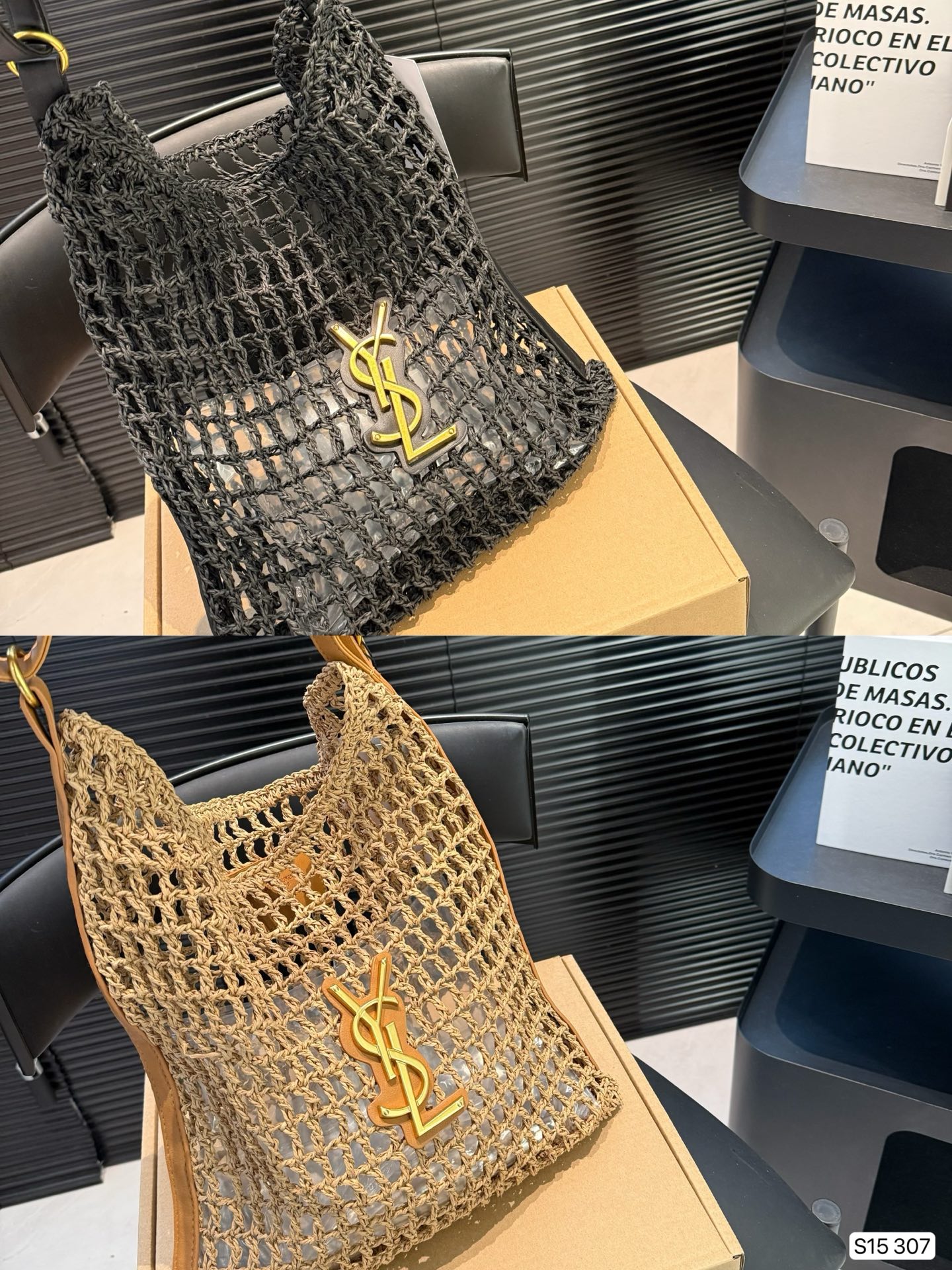 Yves Saint Laurent Woven Tote Bag, Stylish and Versatile 2 i1746785387642 2518 0 0
