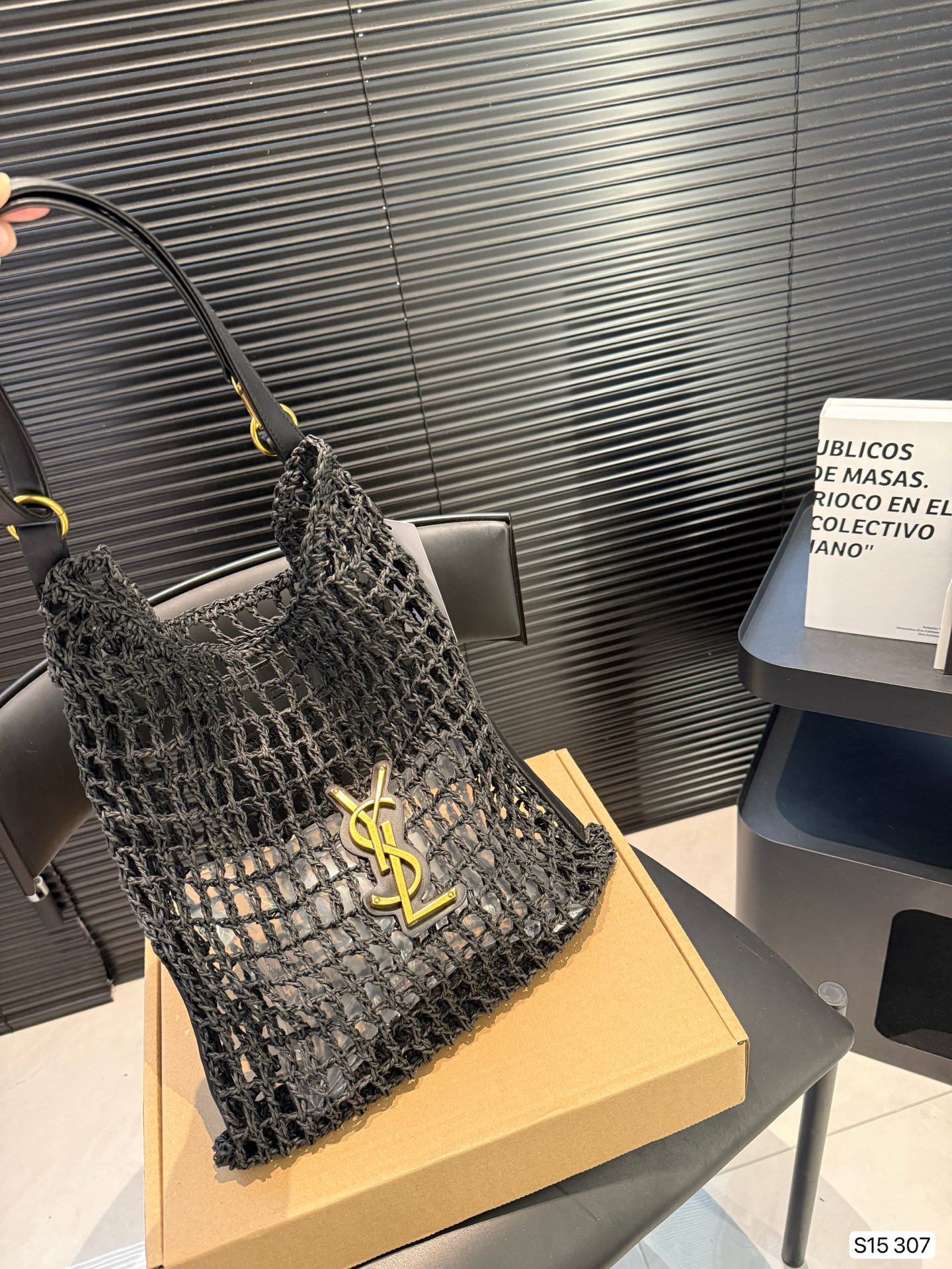 Yves Saint Laurent Woven Tote Bag, Stylish and Versatile 3 i1746785387646 9611 0 1