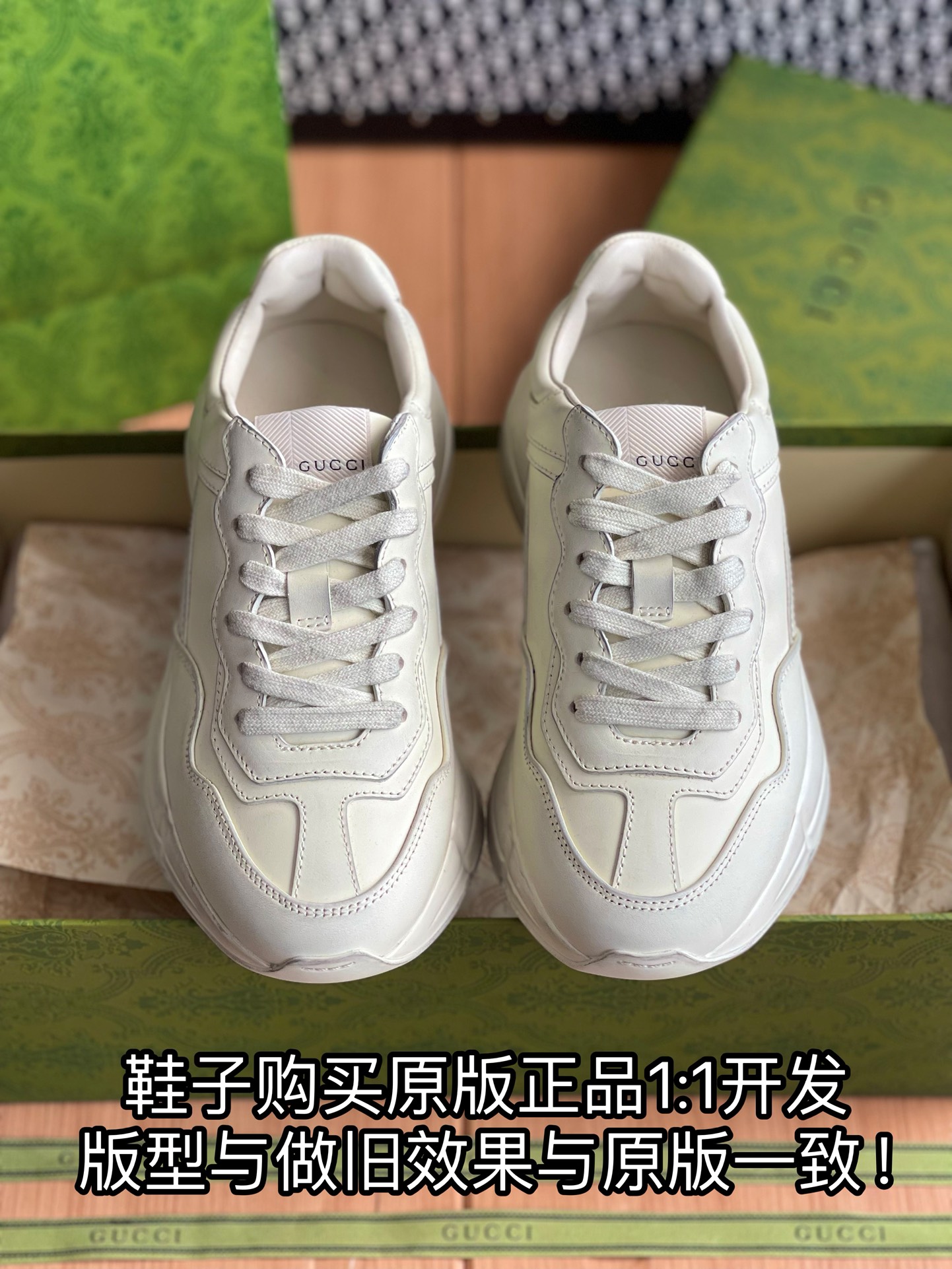 NO:174048,All details are well matched. Welcome to compare casually, daddy shoes19860909细节全对版 欢迎随意对比,老爹鞋,Women's Shoes