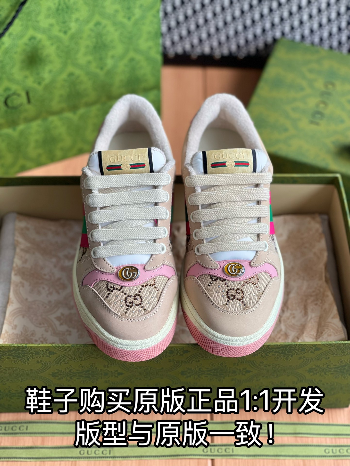 NO:174053,All details are well matched. Welcome to compare casually, daddy shoes19860909细节全对版 欢迎随意对比,老爹鞋,Women's Shoes