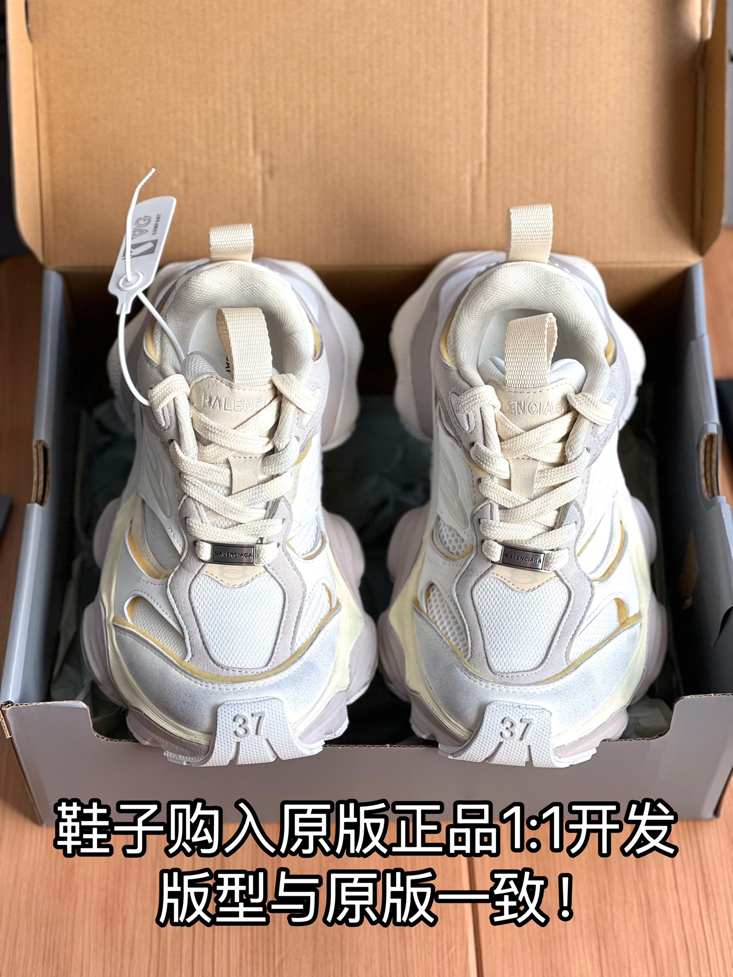 NO:174344,All details are well matched. Welcome to compare casually, daddy shoes19860909细节全对版 欢迎随意对比,老爹鞋,Women's Shoes