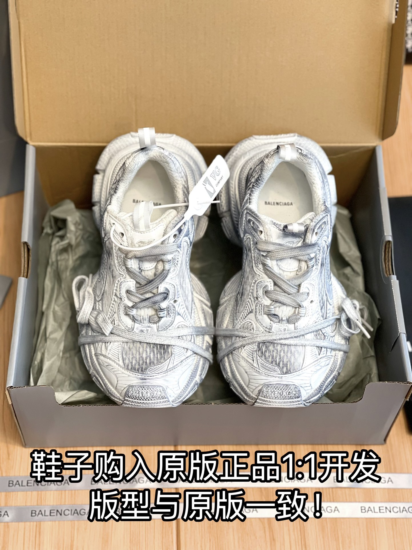 NO:174330,All details are well matched. Welcome to compare casually, daddy shoes19860909细节全对版 欢迎随意对比,老爹鞋,Women's Shoes