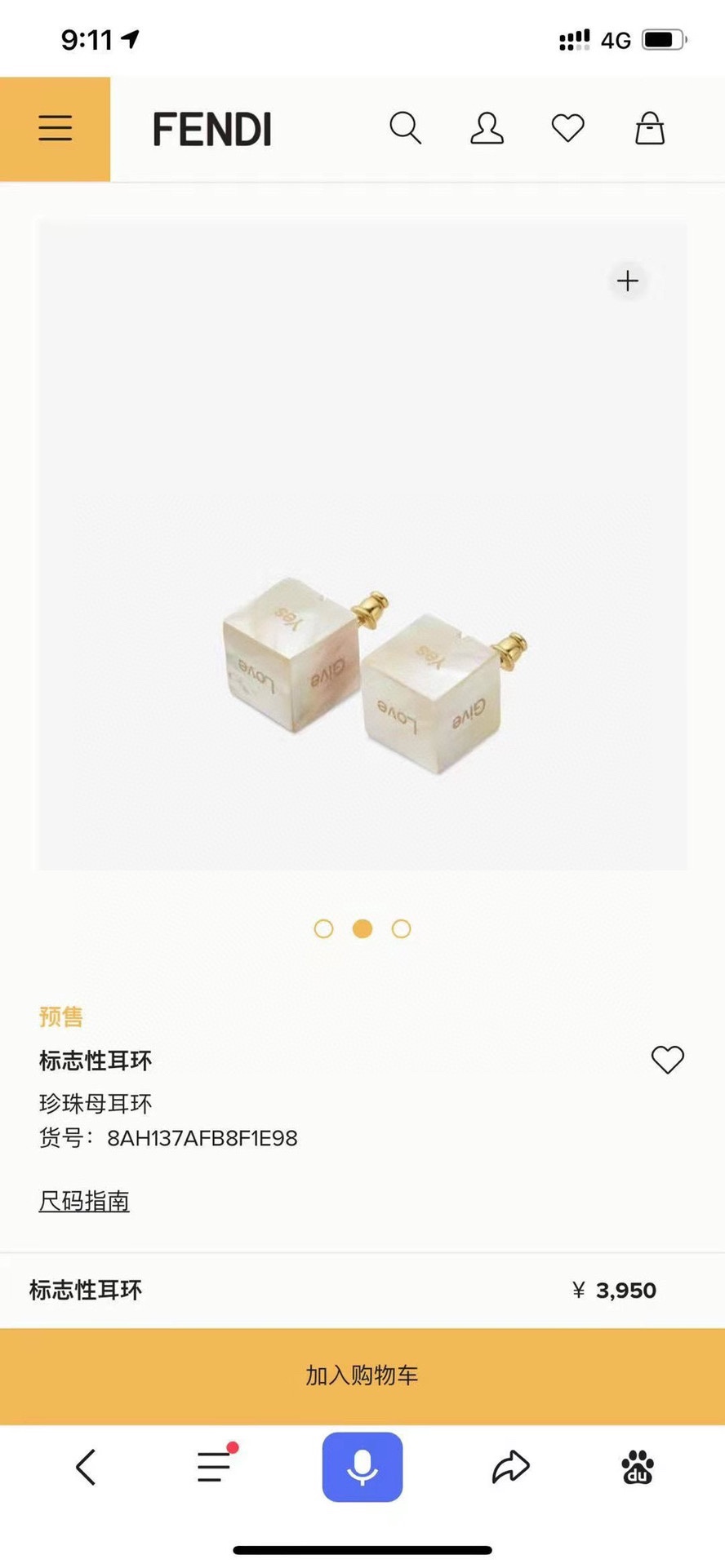 펜디 귀걸이 71318