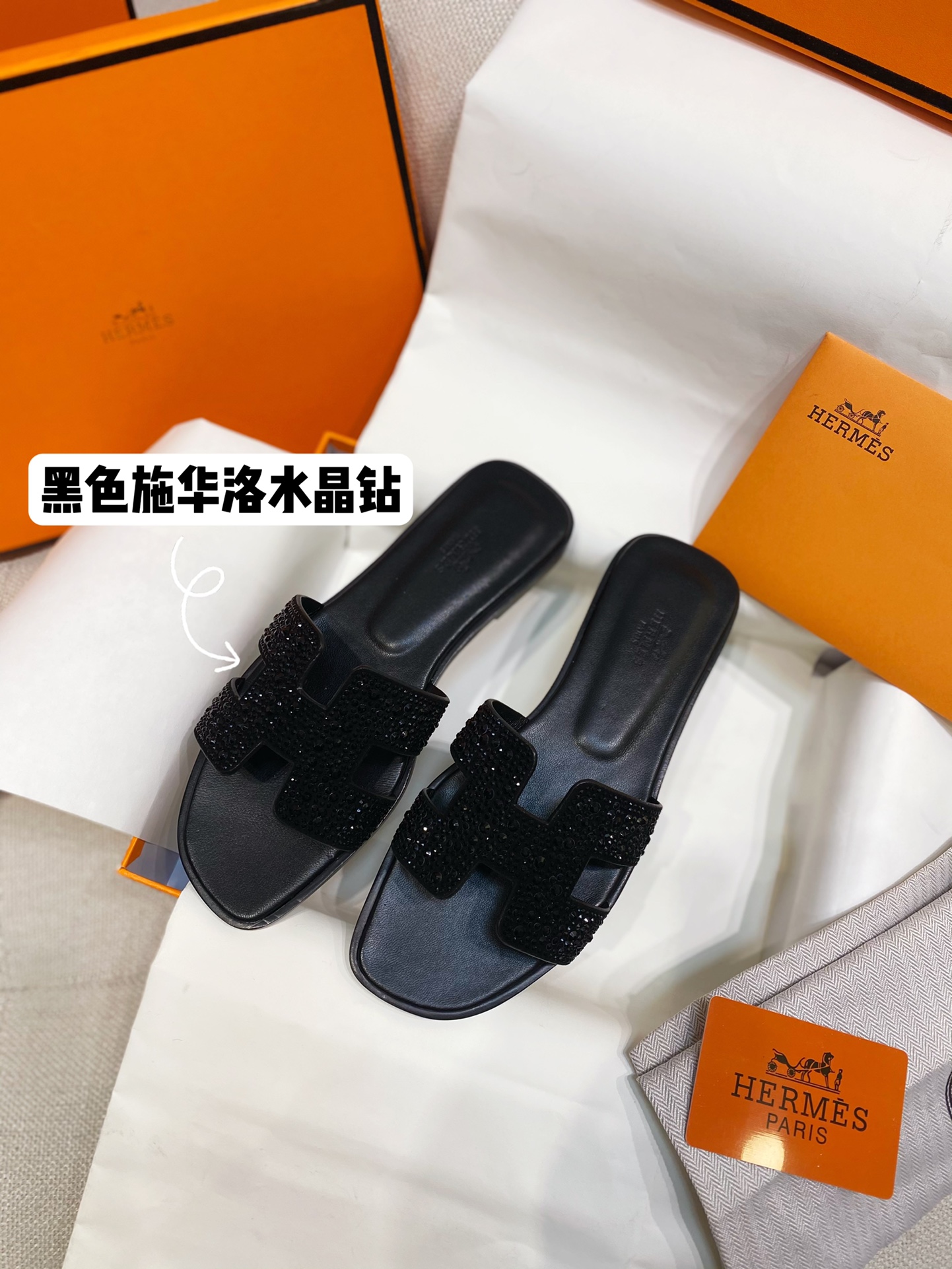 Hermès Hermès 拖鞋