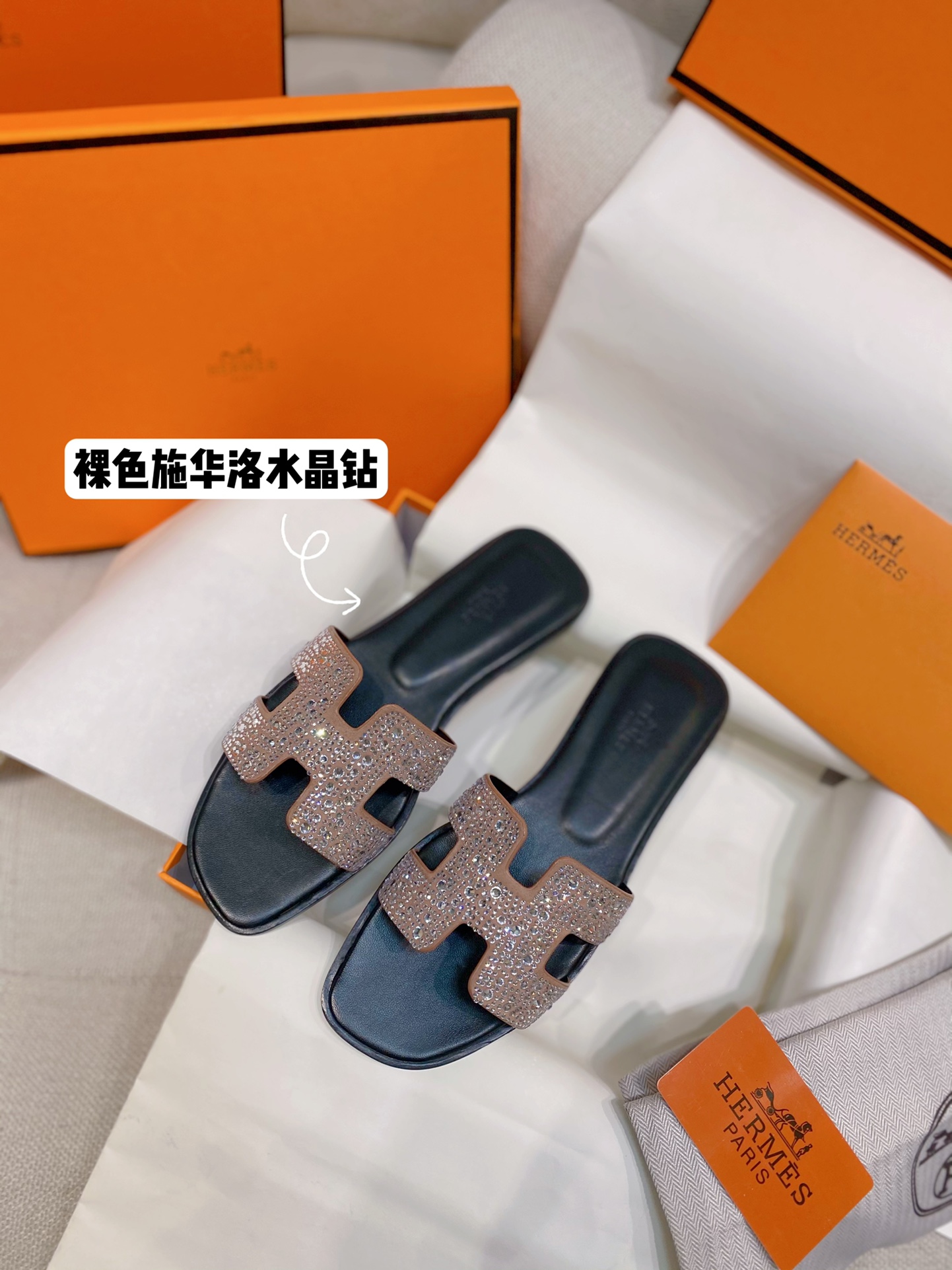 Hermès Hermès 拖鞋