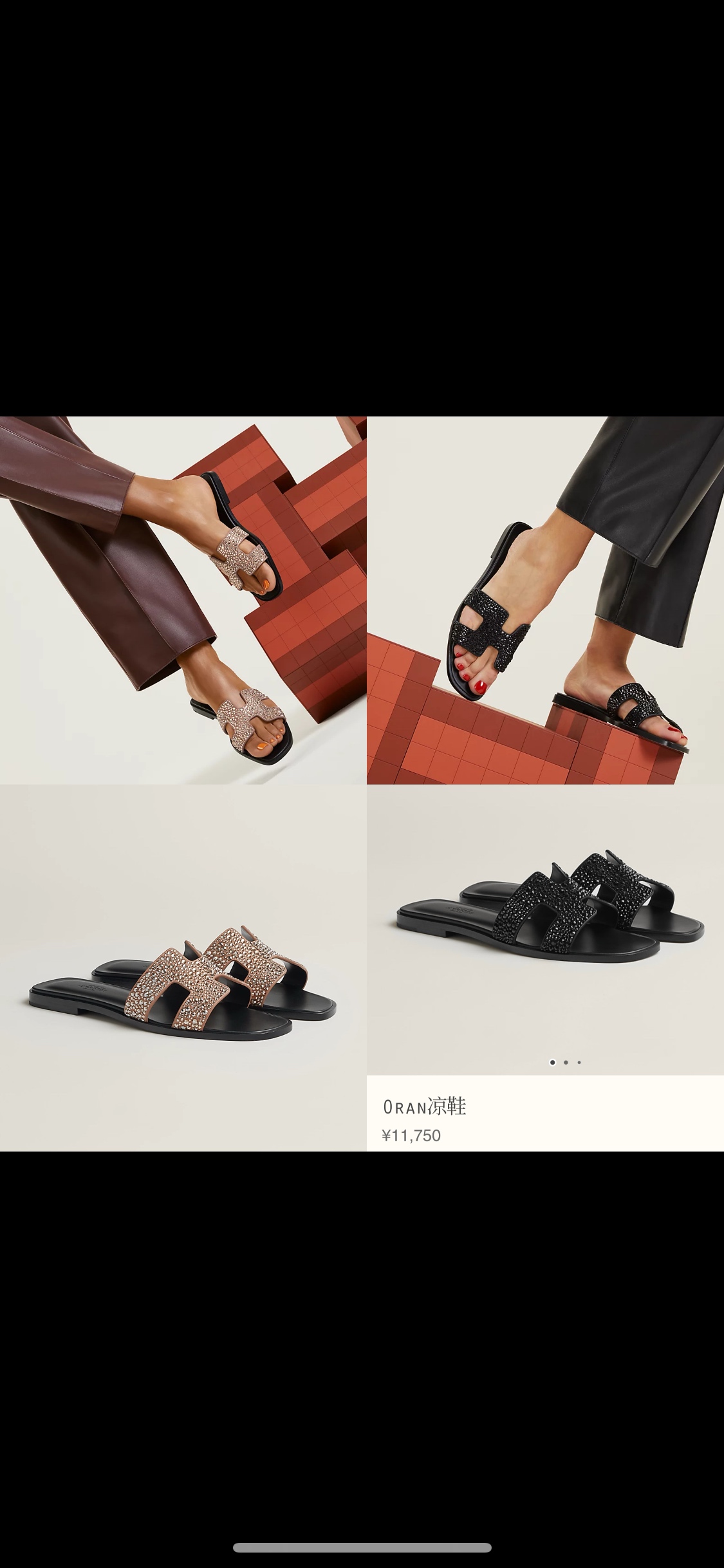 NO:264178,New H Home Swarlow Rhinestone Glitter H-Suede Oran Flat Slippers, Slippers, Chamois Leather19860909新款 H家施华洛水钻闪闪H型麂皮Oran平底拖鞋,拖鞋,slippers,chamois leather,Women's Shoes