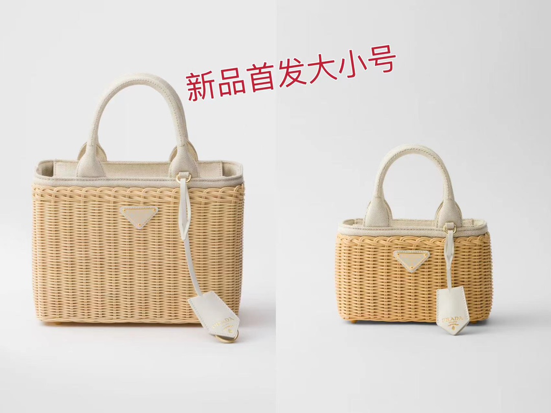 Prada New product shipping size