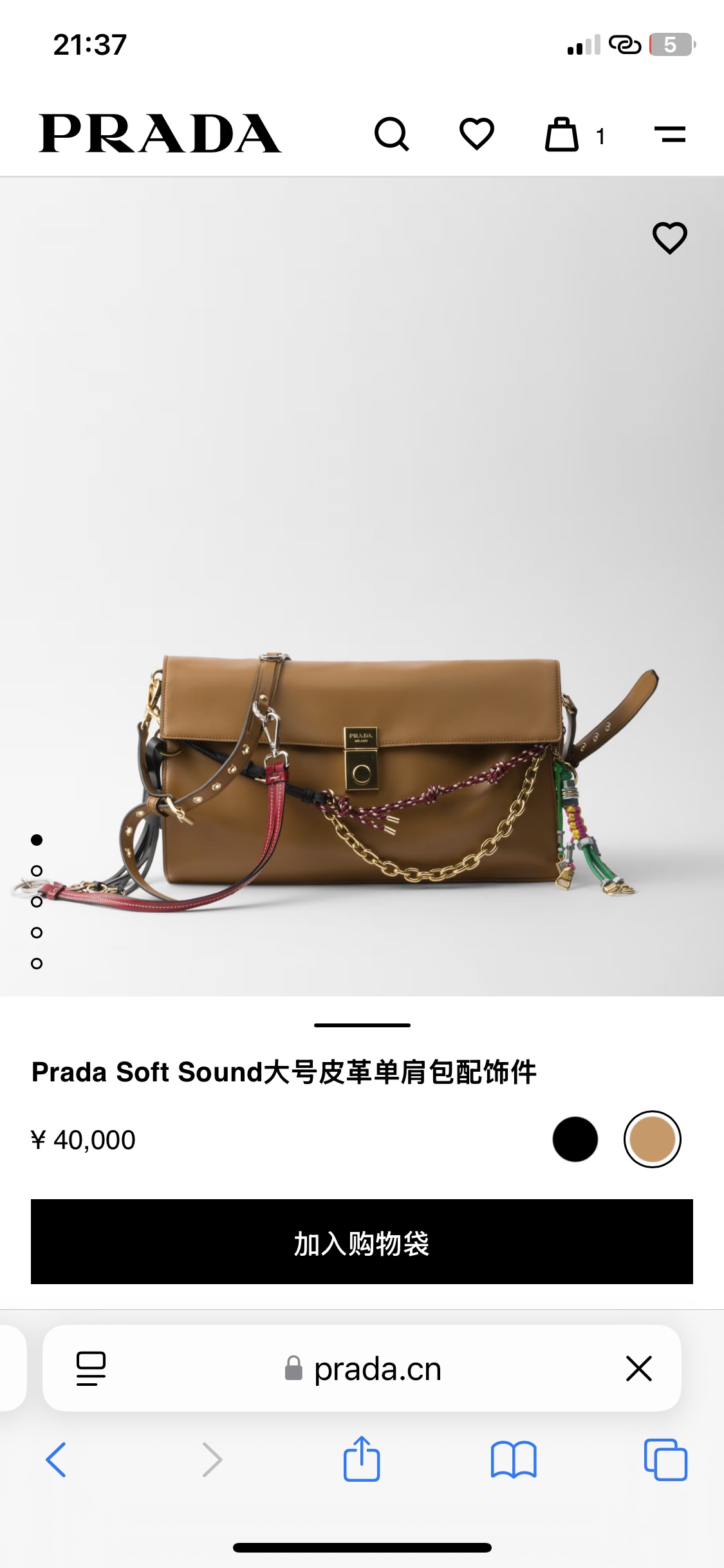 NO:386775,Large official website picture, Prada [top original list], prada19860909大号官网图,普拉达【顶级原单】,prada,Bag