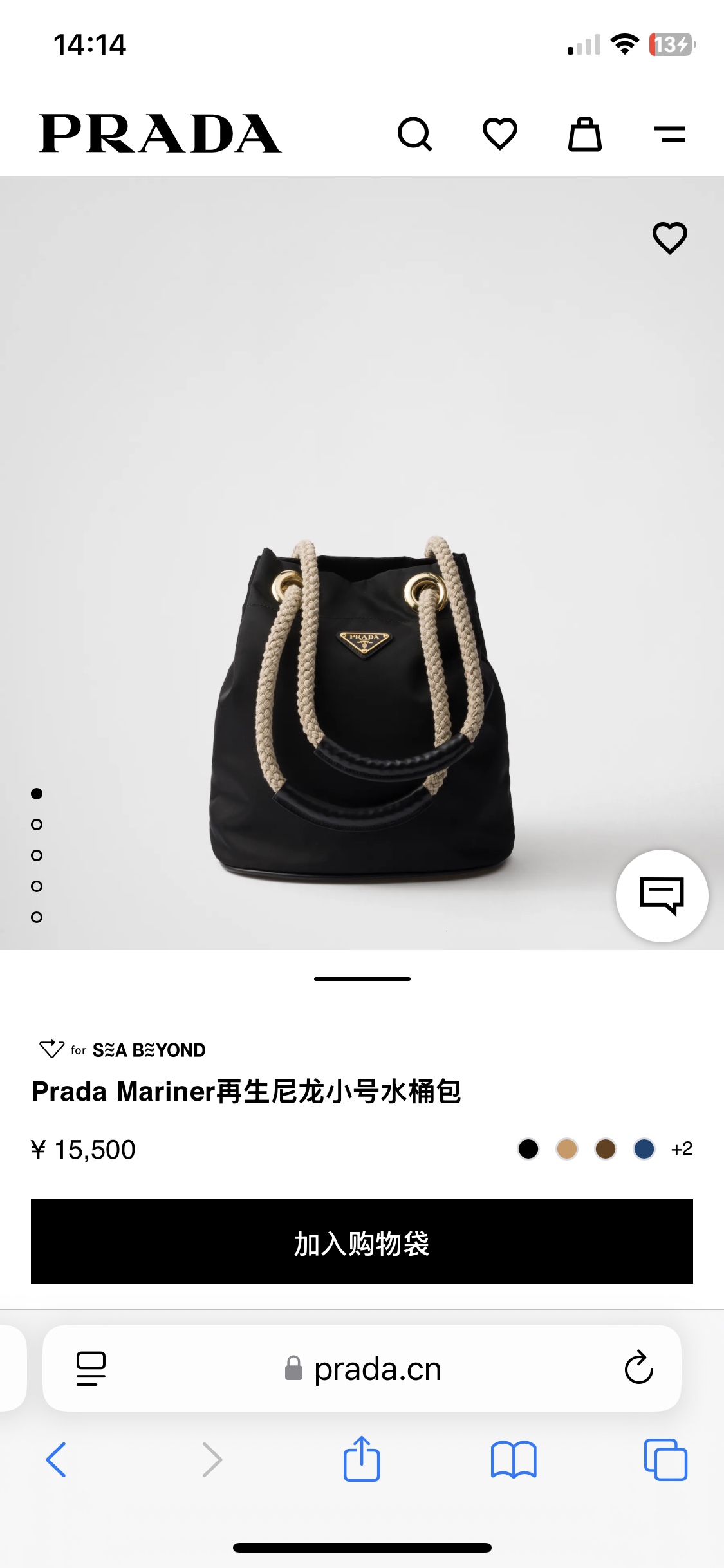 NO:880251,Official website picture, Prada [price based on volume], prada19860909官网图,普拉达【跑量价】,prada,Bag