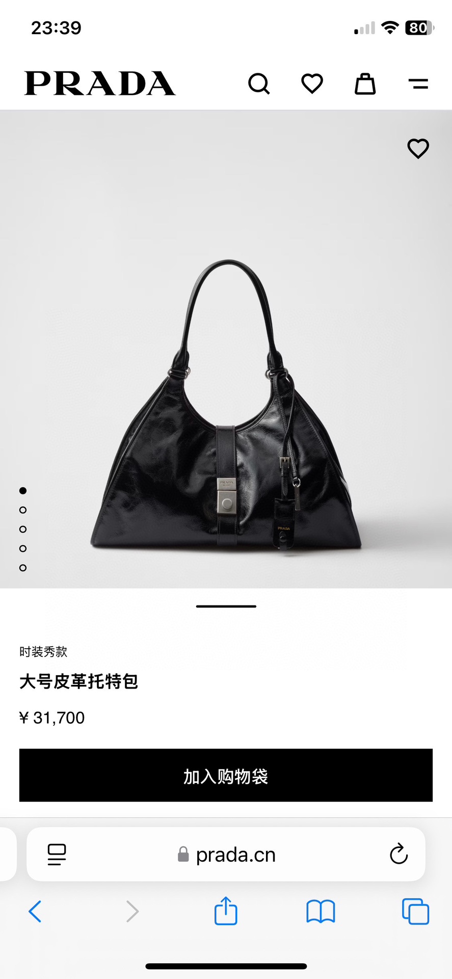 NO:213825,Official website picture, Prada [top original list], prada19860909官网图,普拉达【顶级原单】,prada,Bag
