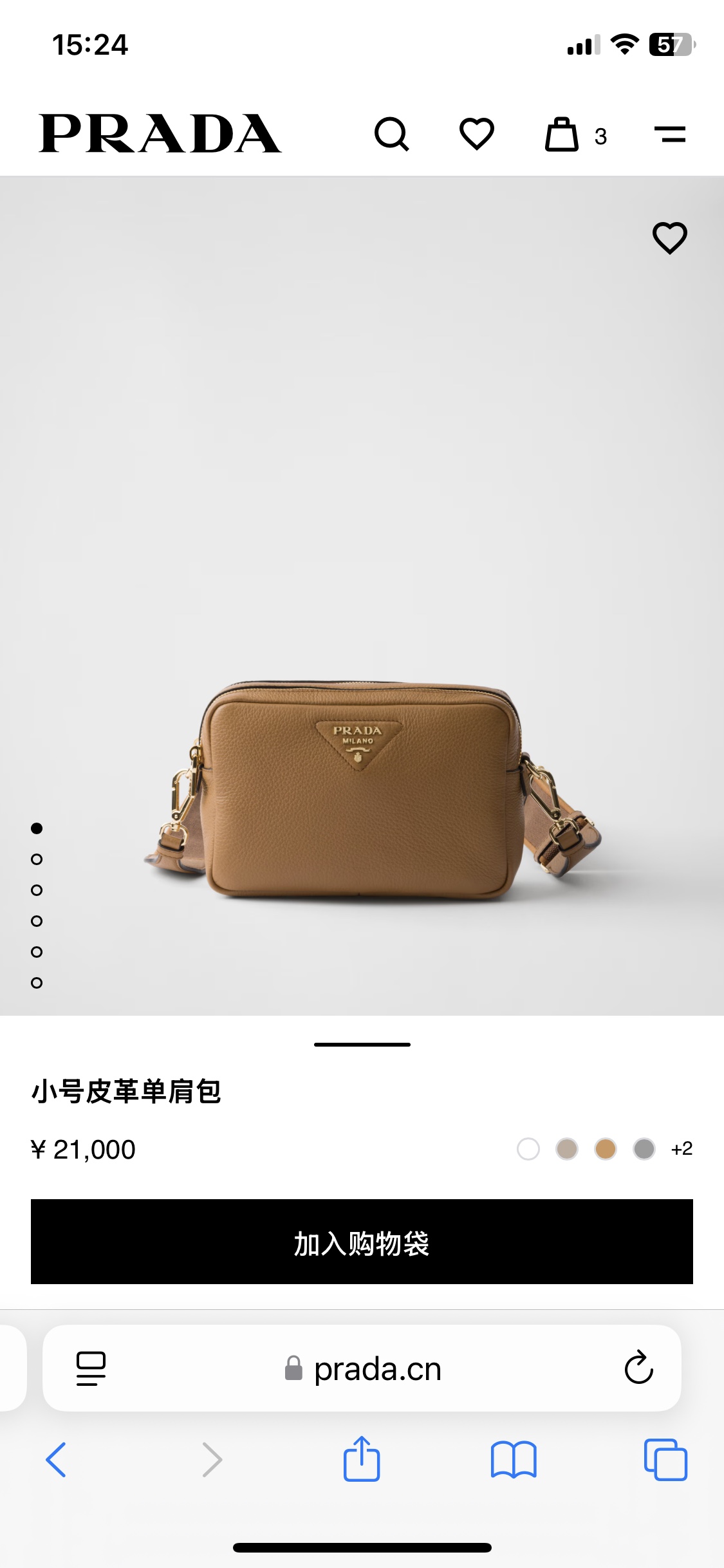 NO:212398,Official website picture, Prada [top original list], prada19860909官网图,普拉达【顶级原单】,prada,Bag