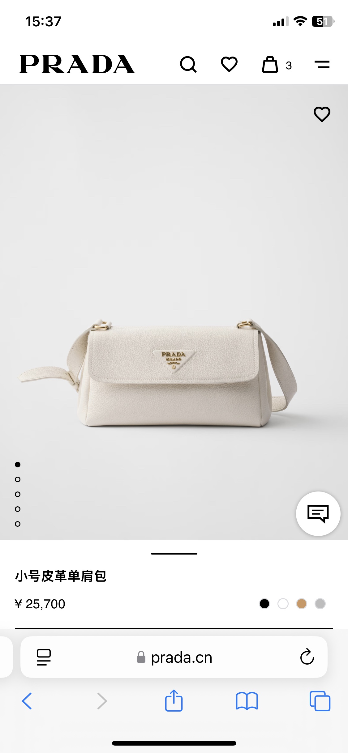 NO:212405,Official website picture, Prada [top original list], prada19860909官网图,普拉达【顶级原单】,prada,Bag