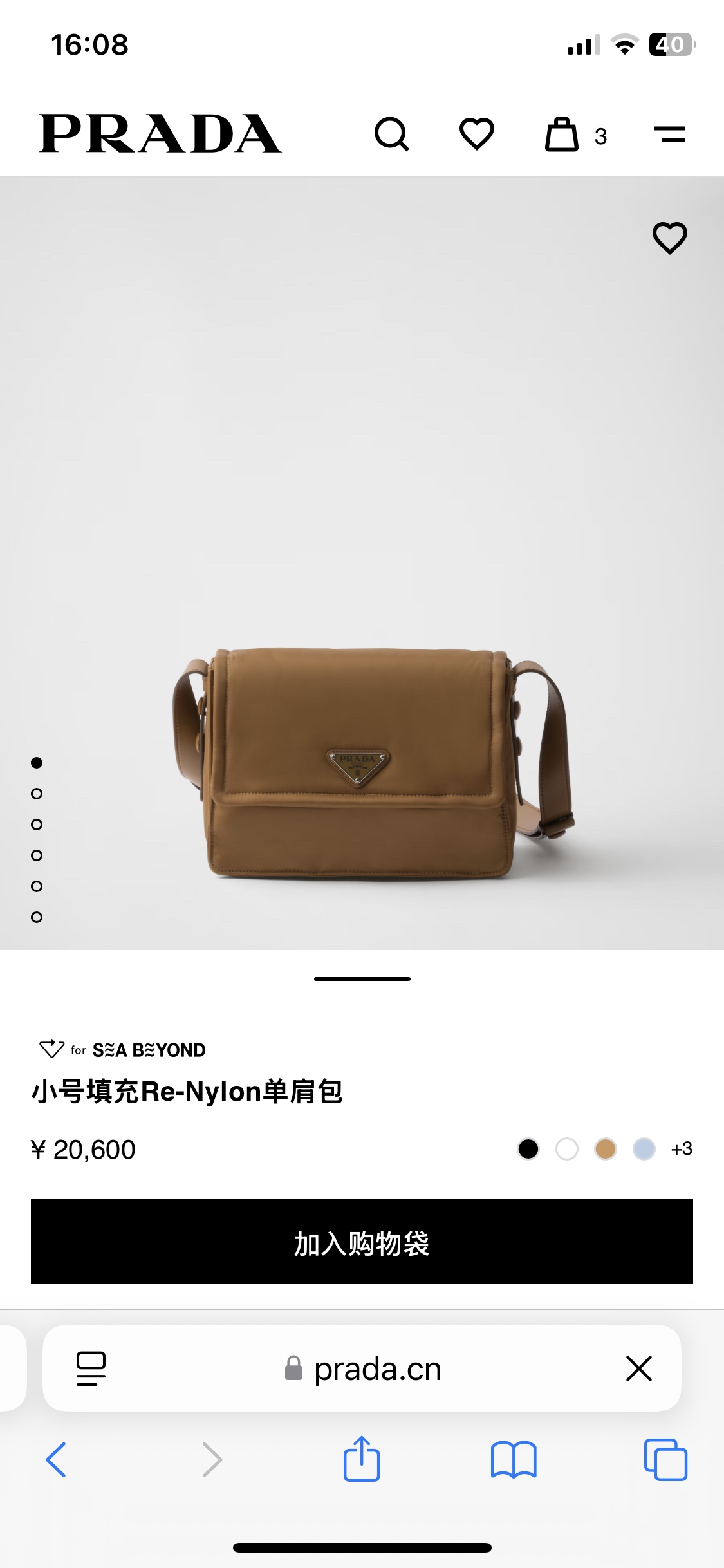 NO:212397,Small official website picture, Prada [top original list], prada19860909小号官网图,普拉达【顶级原单】,prada,Bag