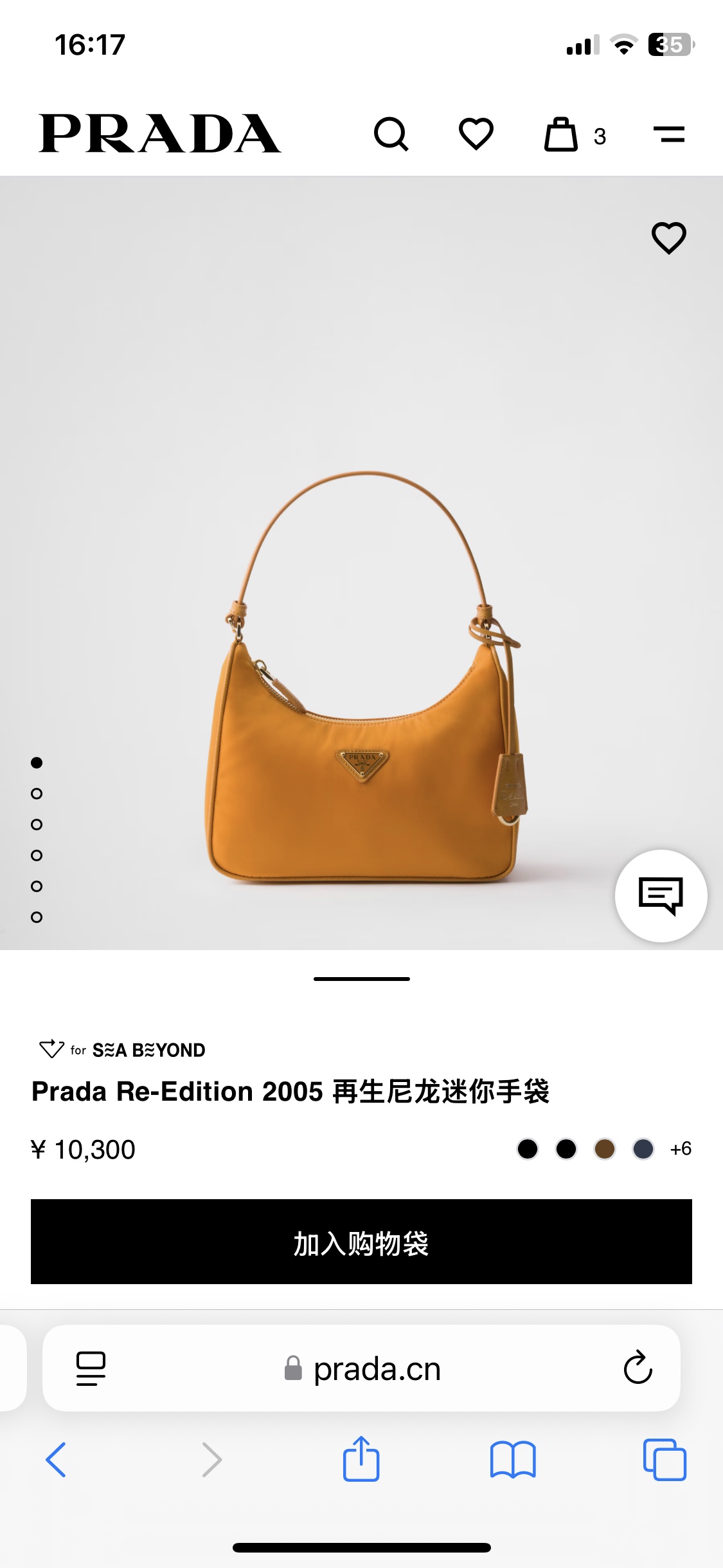 NO:212404,Official website picture, Prada [top original list], prada19860909官网图,普拉达【顶级原单】,prada,Bag