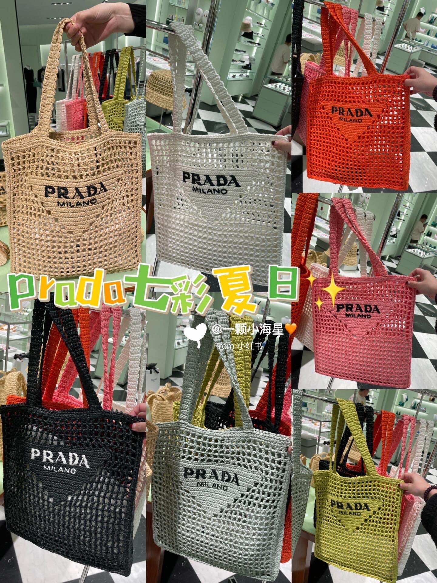 NO:385341,Counter picture ~ Colorful summer days belonging to rada, Prada [top original list], prada, prada19860909专柜图～属于rada的七彩夏日,普拉达【顶级原单】,prada,prada,Bag