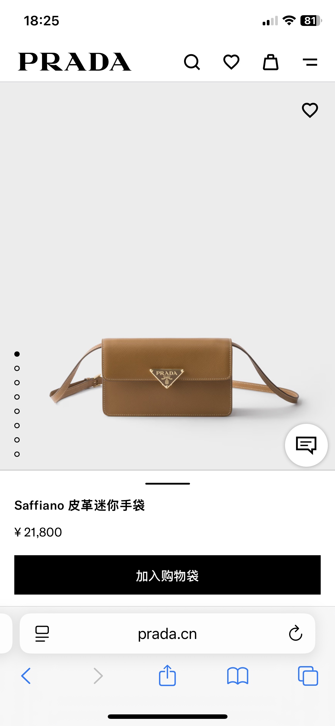 NO:389255,Official website picture, Prada [top original list], prada19860909官网图,普拉达【顶级原单】,prada,Bag