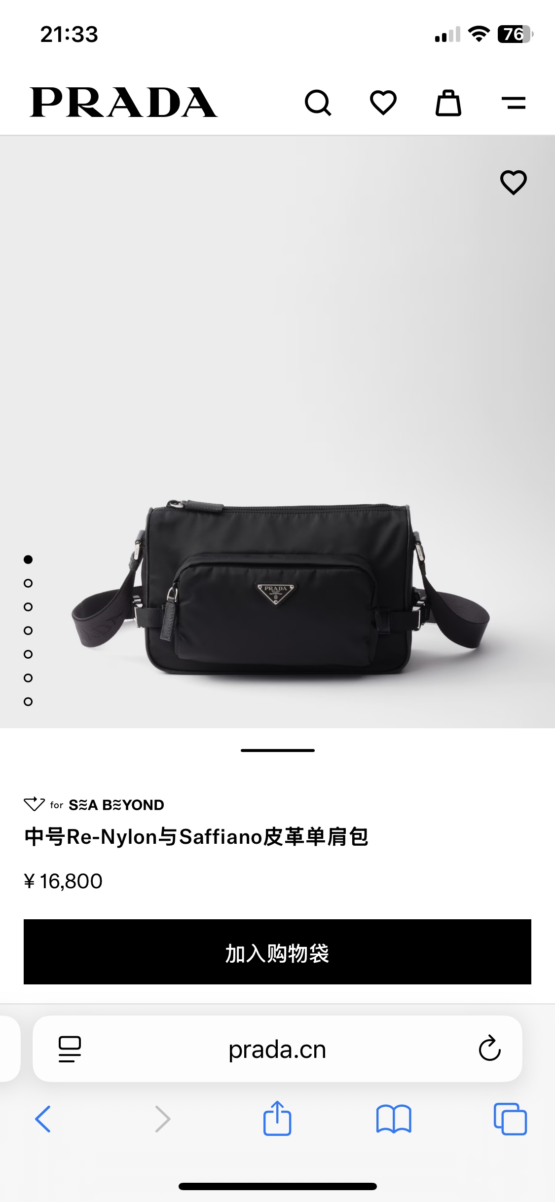 NO:389922,Small official website picture, Prada [top original list], prada19860909小号官网图,普拉达【顶级原单】,prada,Bag