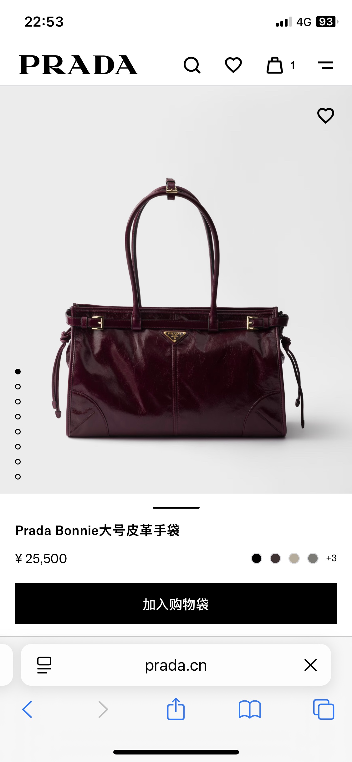 NO:895618,Official website picture, Prada [price based on volume], prada19860909官网图,普拉达【跑量价】,prada,Bag