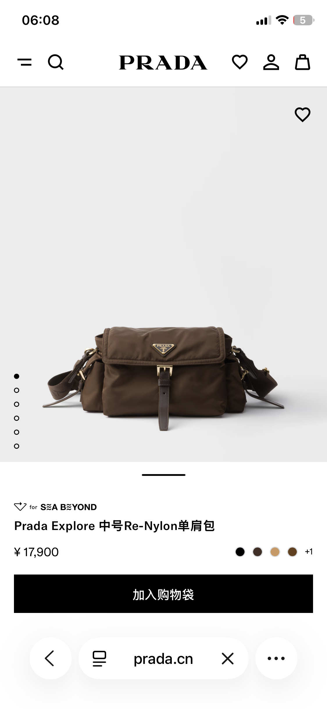 Small size new color official website image