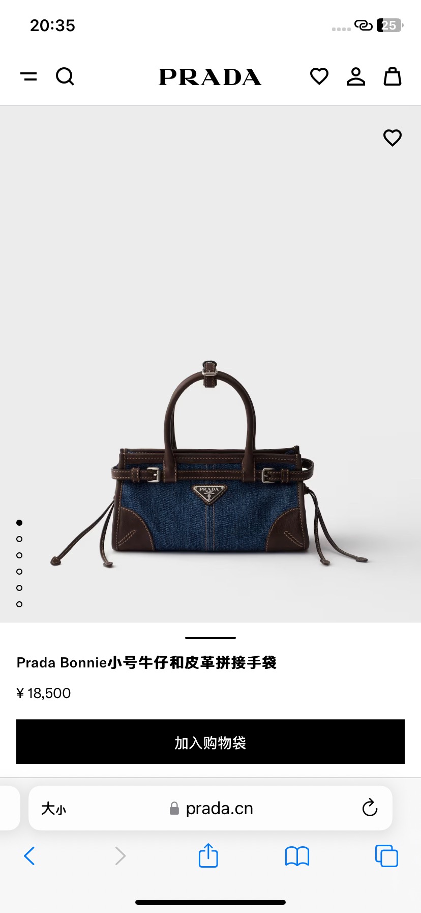 NO:852547,Official website picture, Prada [price based on volume], prada19860909官网图,普拉达【跑量价】,prada,Bag