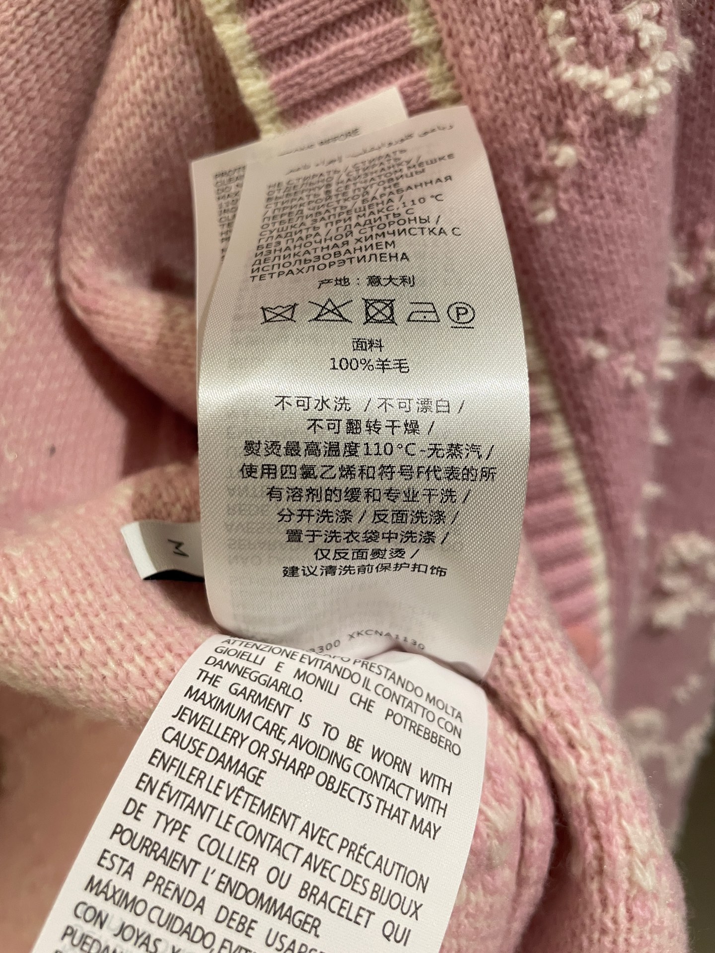 Gucci Wool Cardigan with GG Jacquard Pattern | Soft & Stylish 10 i1737026901366 8346 0 8