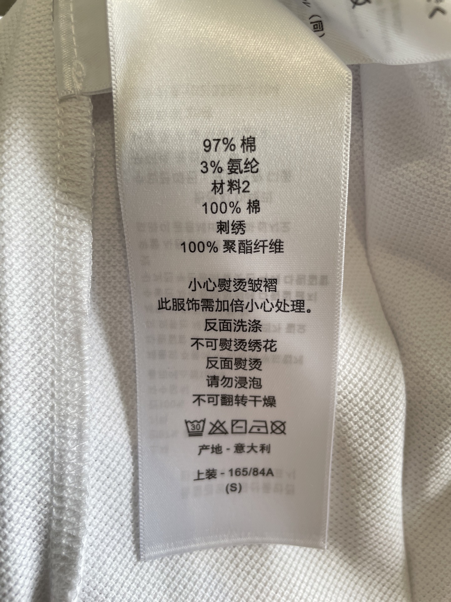 Dior 25 Baseball Dress: Custom Fabric, Detailed Replica – Sizes 36, 38, 40 9 i1746952195521 6461 0 7