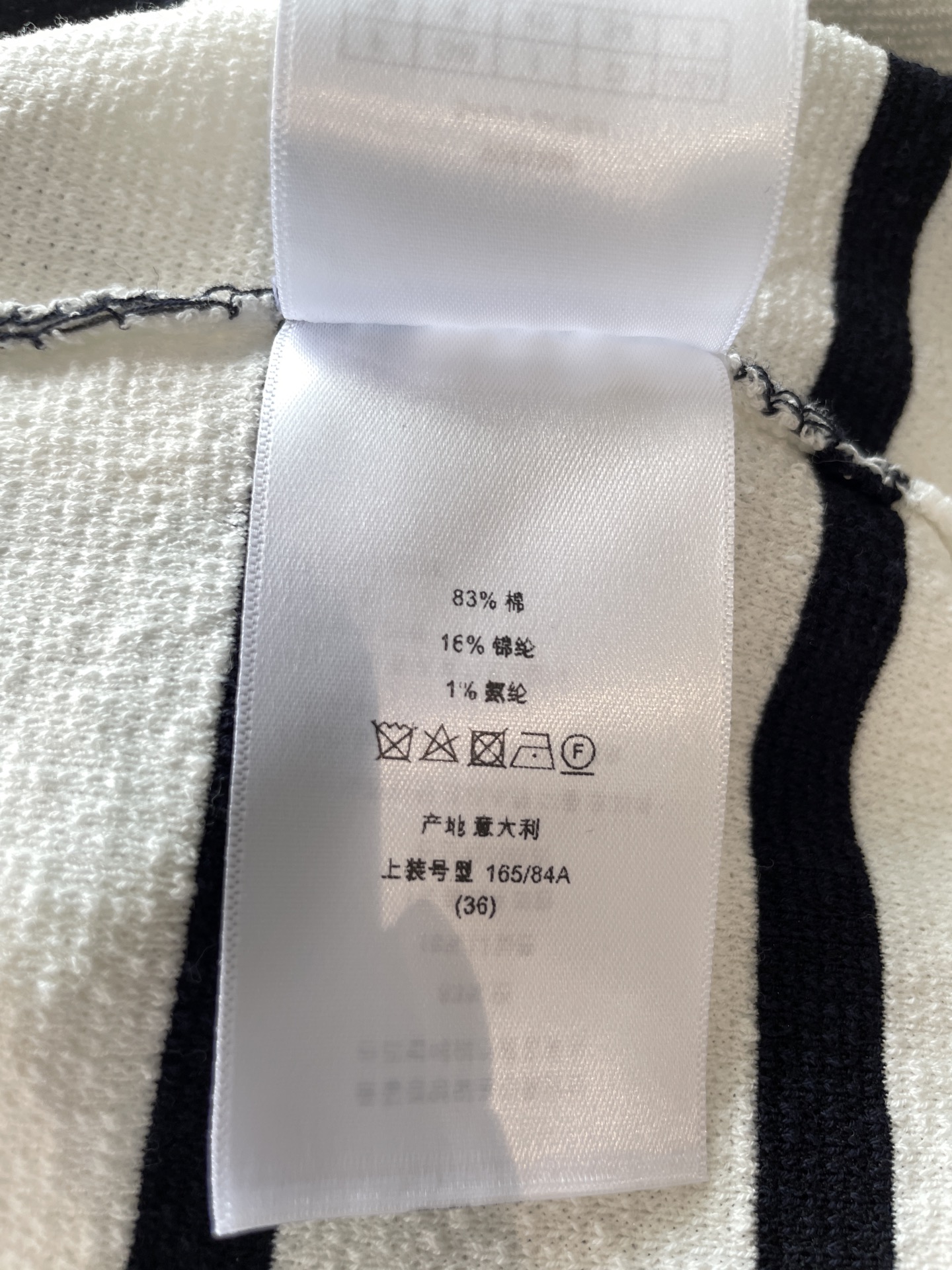 Dior Striped Sailor Vest: Authentic Design, Premium Yarn, Versatile Style 10 i1749714228332 3851 0 8