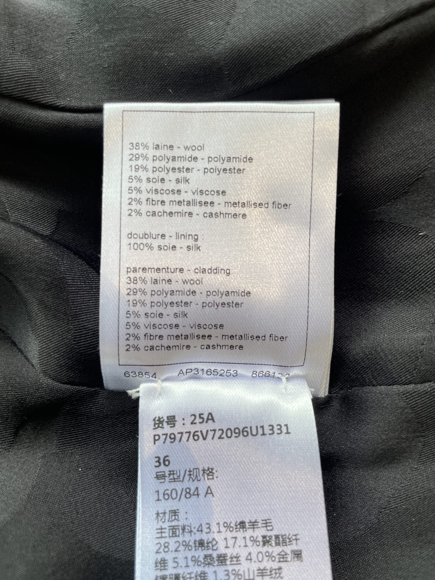 Chanel Black & Gold Silk Jacket - 25A Collection, Impeccable Detailing 10 i1755428101475 5538 0 3