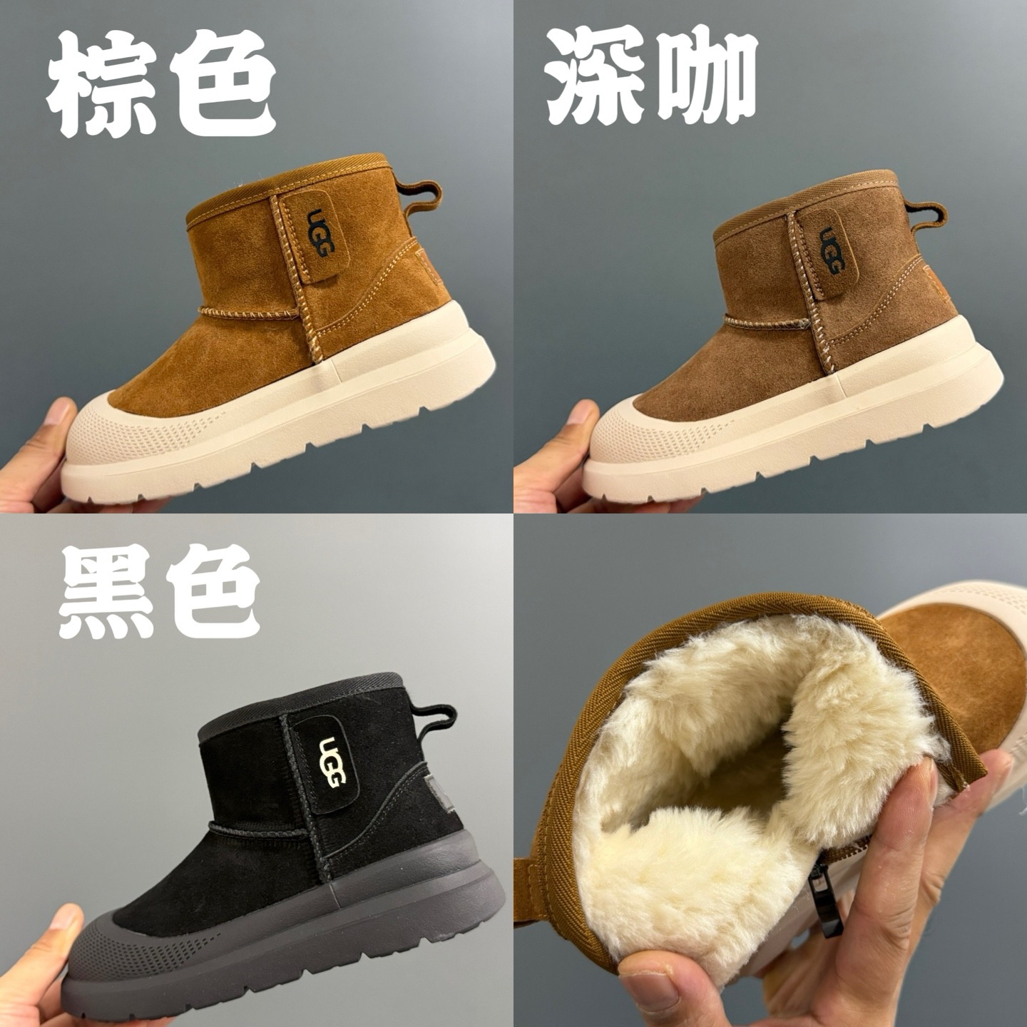 图片[6]-UGG新款包头中帮儿童雪地靴 尺码：26-37码 经典UGG中帮款式🆕 内里加绒加厚，保暖又舒适❄️ 拉链式设计，穿脱方便✌🏻-选品中心