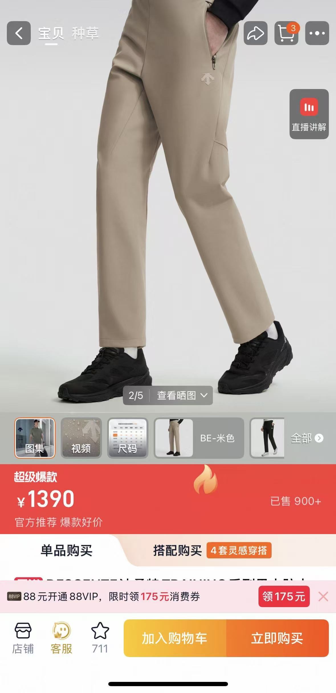 Pants 05788
