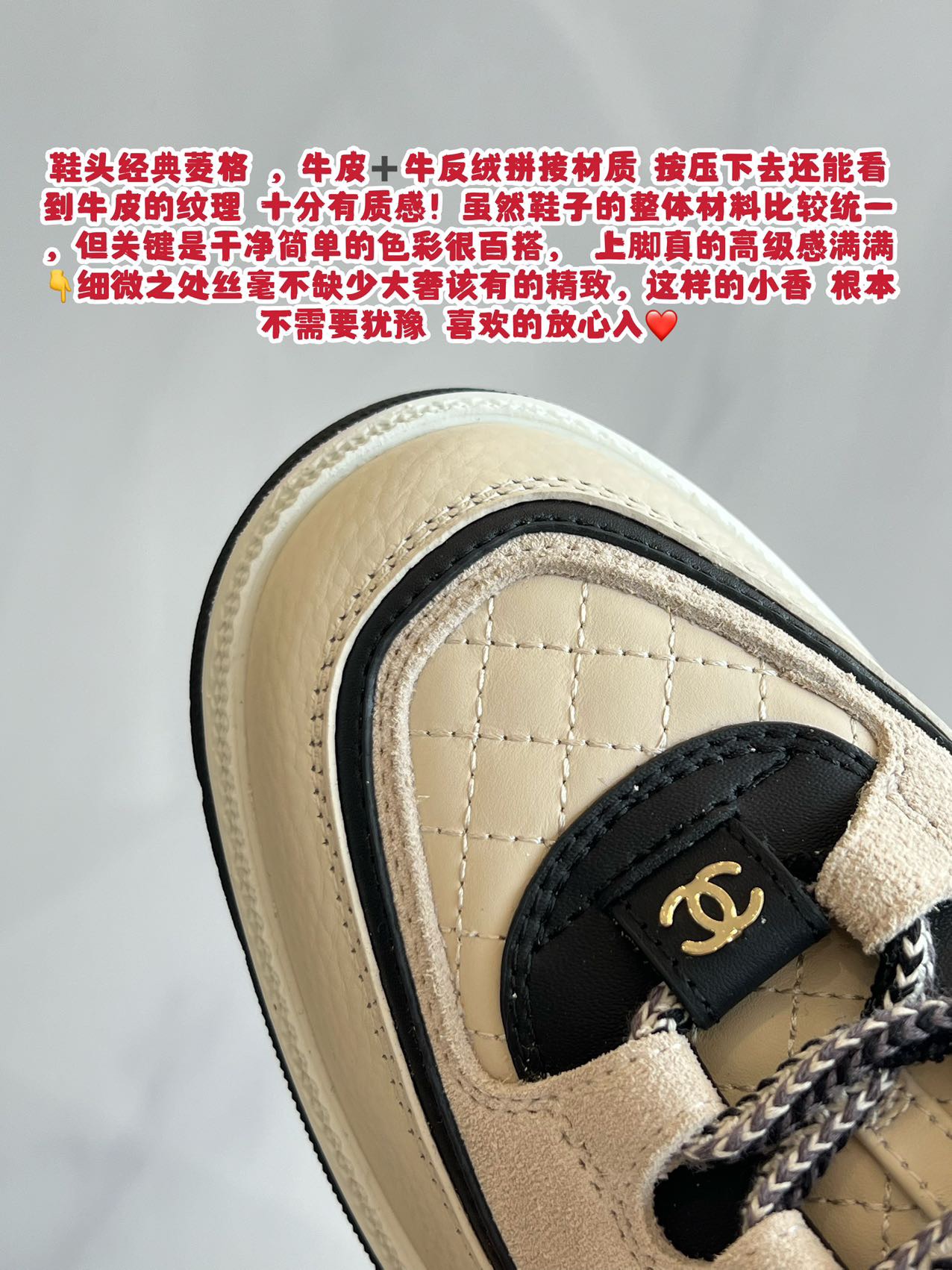 NO:236273,The classic diamond toe of the shoe, and the cowhide back-velvet splicing material can also be pressed to see the texture of the cowhide is very textured!  Although the overall material of the shoes is relatively unified, the key is that the clean and simple colors are very versatile. The high-end and subtle feeling on the feet is not lacking in the exquisiteness that big luxury should have. Such a small fragrance does not need to hesitate to be assured as you like, casual shoes/sports shoes, sneakers, cowhide19860909鞋头经典菱格,牛皮牛反绒拼接材质按压下去还能看到牛皮的纹理十分有质感！虽然鞋子的整体材料比较统一,但关键是干净简单的色彩很百搭,上脚真的高级感满满细微之处丝毫不缺少大奢该有的精致,这样的小香根本不需要犹豫喜欢的放心入,休闲鞋/运动鞋,sneakers,cowhide,Women's Shoes