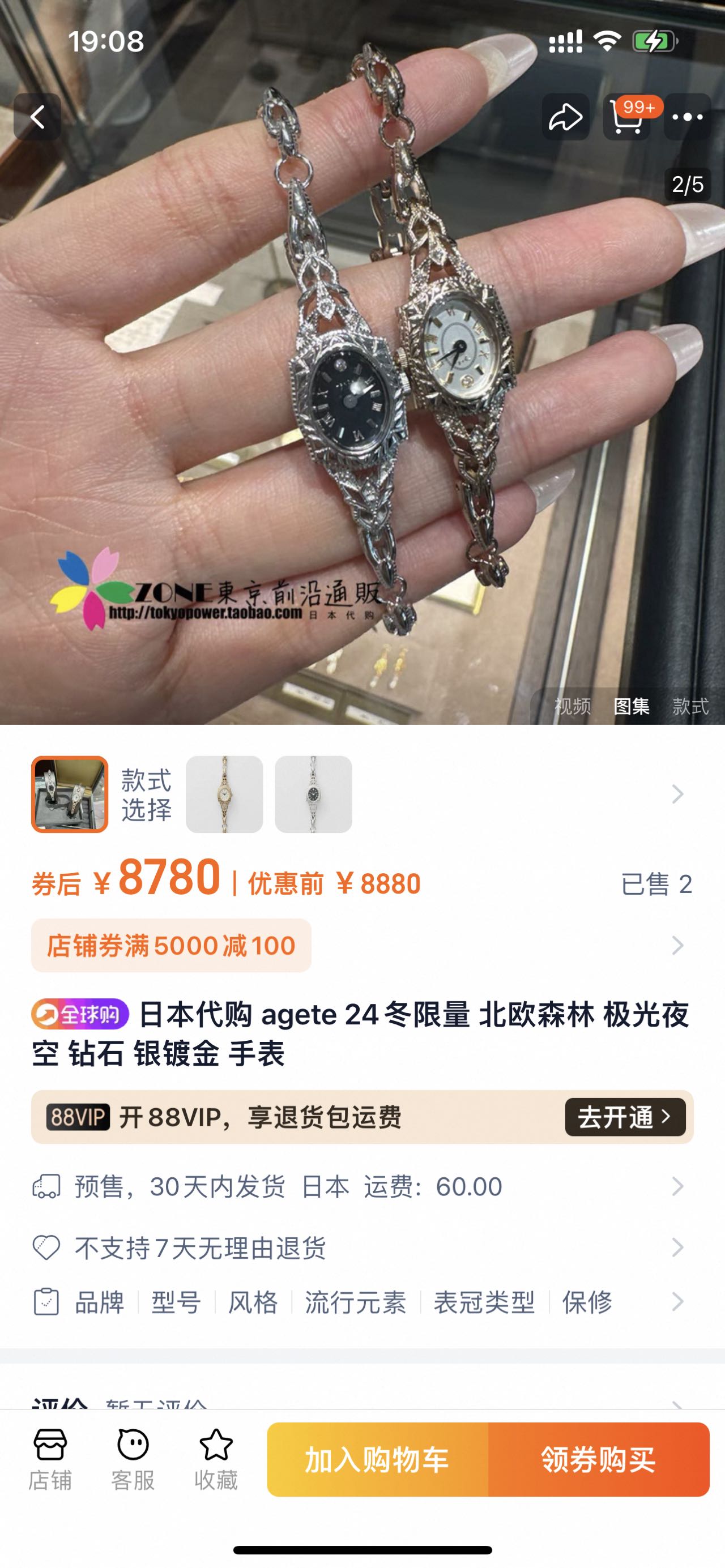 Yupoo Gucci Bags Watches Nike Clothing Jordan Yeezy Balenciaga Shoes
