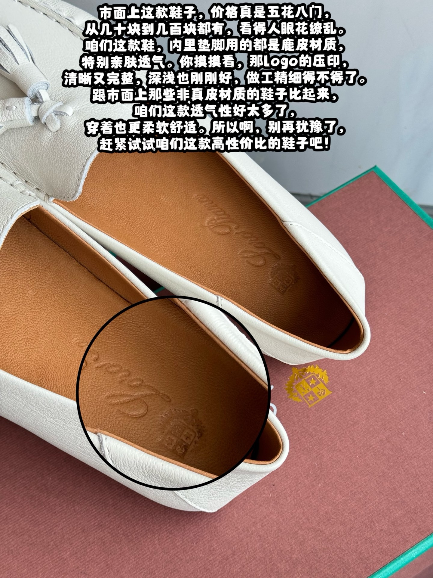 NO:237353,The prices of this shoe on the market are varied, ranging from dozens to hundreds of dollars, which is dazzling. Our shoes are made of deer leather, which is particularly skin-friendly and breathable. If you touch it, the embossing of the logo is clear and complete, the depth is just right, and the workmanship is extremely fine. Compared with those non-real leather shoes on the market, ours is much breathable and softer and more comfortable to wear. So, don’t hesitate anymore, try our cost-effective shoes now!  ,Doudou shoes19860909市面上这款鞋子,价格真是五花八门, 从几十块到几百块都有,看得人眼花缭乱. 咱们这款鞋,内里垫脚用的都是鹿皮材质, 特别亲肤透气.你摸摸看,那logo的压印, 清晰又完整,深浅也刚刚好,做工精细得不得了. 跟市面上那些非真皮材质的鞋子比起来, 咱们这款透气性好太多了, 穿着也更柔软舒适.所以啊,别再犹豫了, 赶紧试试咱们这款高性价比的鞋子吧！,豆豆鞋,Women's Shoes