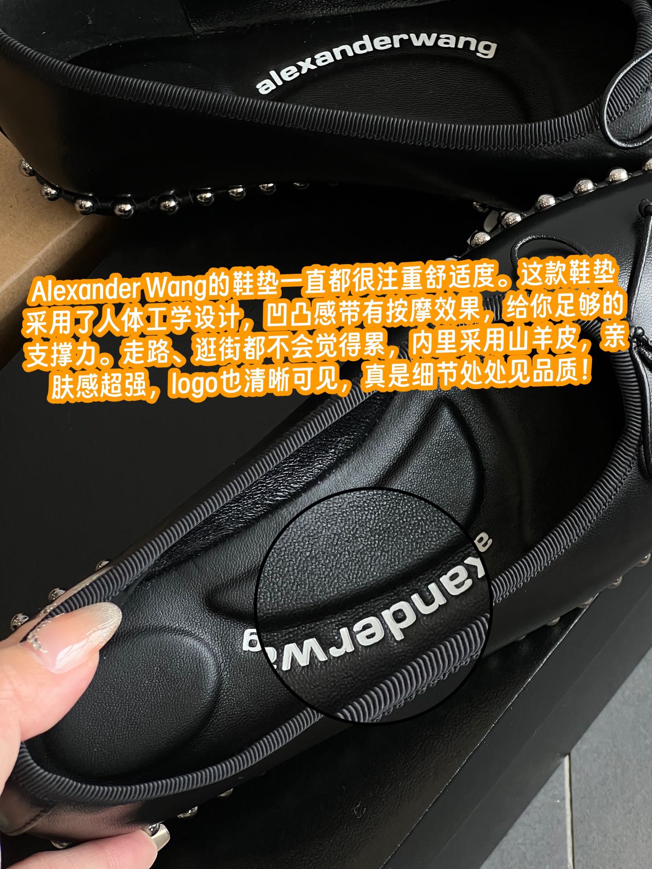 NO:237297,AlexanderWang's insoles have always paid great attention to comfort. This insole adopts an ergonomic design, with a concave and convex feel and massage effect, giving you enough support. You won't feel tired when walking or shopping. The inside is made of goatskin, which has a strong skin-friendly feeling, and the logo is also clearly visible. The details are quality everywhere!  ,leather shoes,sheepskin19860909AlexanderWang的鞋垫一直都很注重舒适度. 这款鞋垫采用了人体工学设计, 凹凸感带有按摩效果,给你足够的支撑力.走路、逛街都不会觉得累,内里采用山羊皮, 亲肤感超强,logo也清晰可见, 真是细节处处见品质！,皮鞋,sheepskin,Women's Shoes