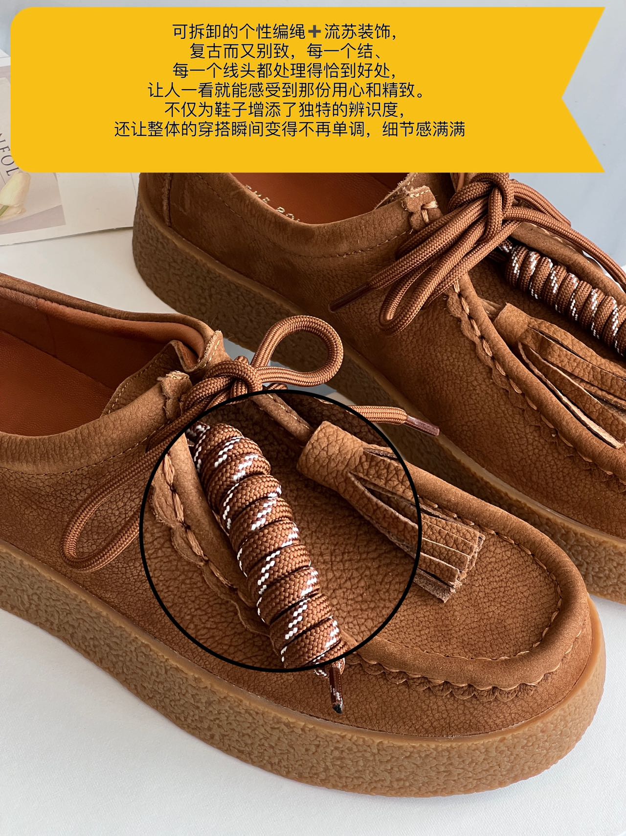 NO:237312,The detachable, personalized braided stringed tassel decoration is retro and unique. Each knot and thread are handled just right, making people feel the care and exquisiteness at a glance. It not only adds a unique recognition to the shoes, but also makes the overall outfit no longer monotonous and full of details. Loafers, loafers19860909可拆卸的个性编绳流苏装饰, 复古而又别致,每一个结、 每一个线头都处理得恰到好处, 让人一看就能感受到那份用心和精致. 不仅为鞋子增添了独特的辨识度, 还让整体的穿搭瞬间变得不再单调,细节感满满,乐福鞋,loafers,Women's Shoes