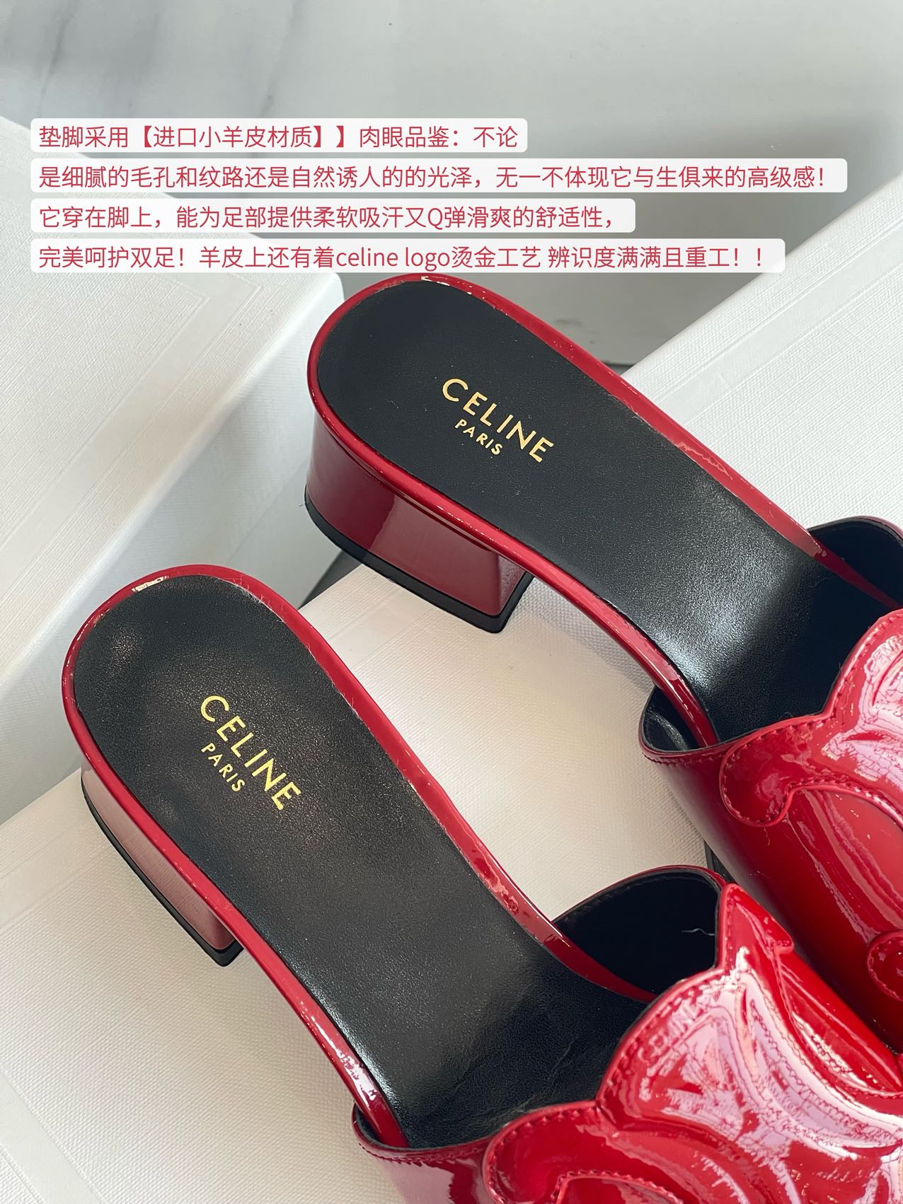 NO:226549,The foot pads are made of [imported lambskin material] and taste the naked eye whether it is delicate pores and patterns or natural and attractive luster, all reflect its innate sense of high-end!  It can provide soft, sweat-absorbent, elastic and smooth comfort to the feet, perfectly caring for both feet!  There is also a celinelogo gold stamping process on the sheepskin and is highly recognizable and heavy-duty!  !  ,slippers,celine,slippers,sheepskin19860909垫脚采用【进口小羊皮材质】】肉眼品鉴不论是细腻的毛孔和纹路还是自然诱人的的光泽,无一不体现它与生俱来的高级感！ 它穿在脚上,能为足部提供柔软吸汗又Q弹滑爽的舒适性,完美呵护双足！羊皮上还有着celinelogo烫金工艺辨识度满满且重工！！,拖鞋,celine,slippers,sheepskin,Women's Shoes