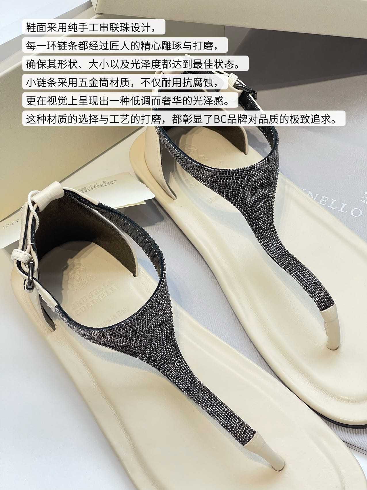 Elegant Beaded T-Strap Flat Sandals for Women | Brunello Cucinelli 2 i1747389285781 2387 0 0