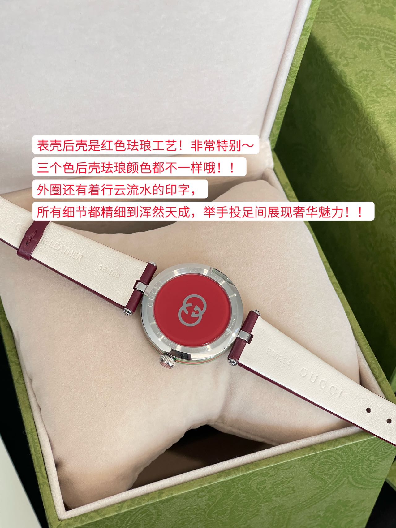 NO:391802,The back case of Gucci GUCCI is made of red enamel!  Very special~ The three colors of the back shell enamel are different!  !  There are also smooth prints on the outer circle, all the details are so exquisite that they are natural, showing luxurious charm in every move!  !  ,gucci,gucci19860909古驰 GUCCI 表壳后壳是红色珐琅工艺！非常特别～ 三个色后壳珐琅颜色都不一样哦！！外圈还有着行云流水的印字,所有细节都精细到浑然天成,举手投足间展现奢华魅力！！,,gucci,gucci,Watch