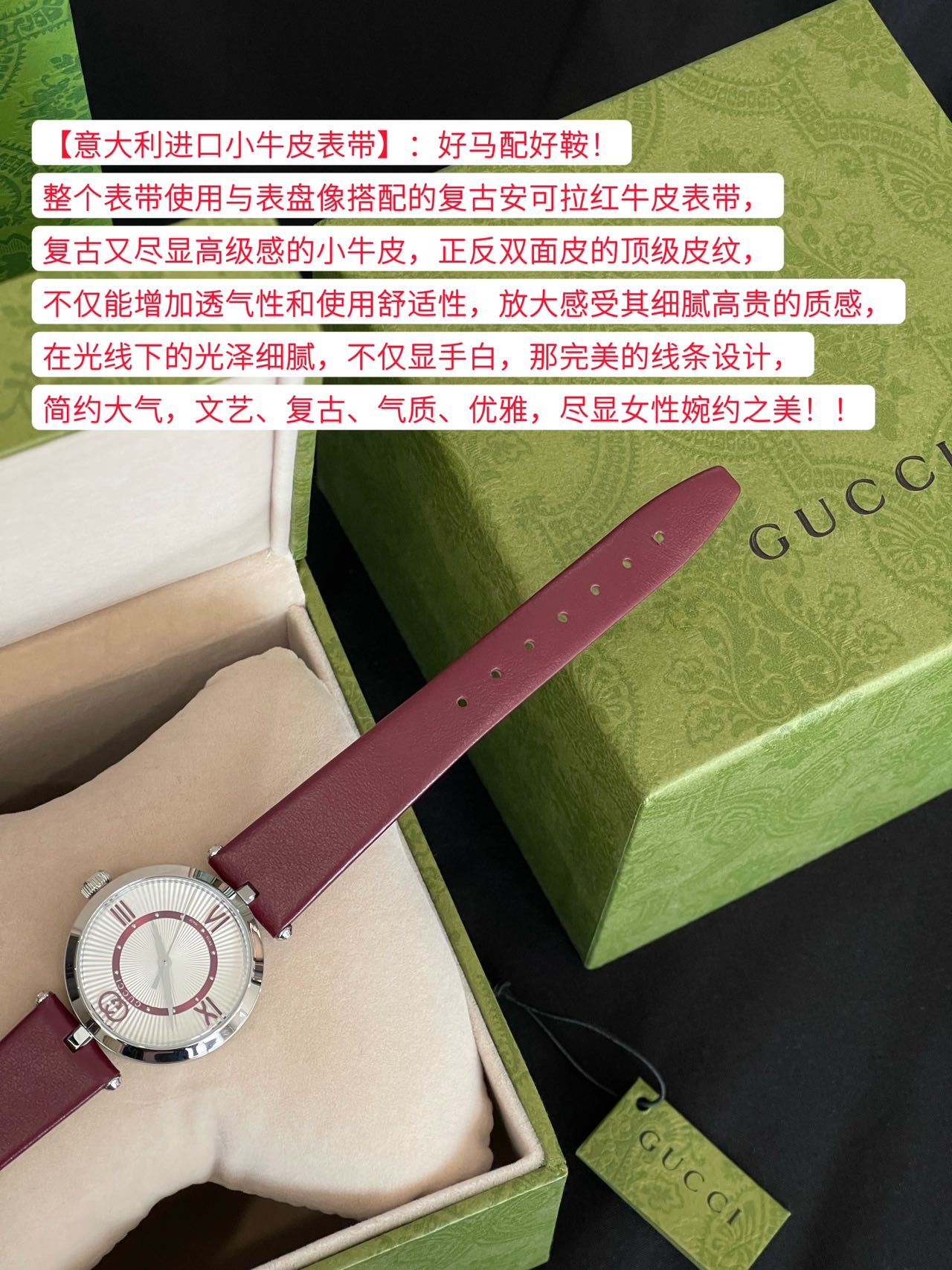 NO:391796,Gucci GUCCI Good horse with good saddle!  The entire strap uses a retro Econola red cow leather strap that matches the dial. The retro and high-end calf leather has a top-level leather pattern with both sides, which not only increases breathability and comfort, but also magnifies the delicate and noble texture. The luster under light is delicate, not only shows whiteness, but the perfect line design is simple and atmospheric, literary, retro, temperament and elegance, showing the graceful beauty of women!  !  ,gucci,gucci,cowhide19860909古驰 GUCCI 好马配好鞍！整个表带使用与表盘像搭配的复古安可拉红牛皮表带,复古又尽显高级感的小牛皮,正反双面皮的顶级皮纹,不仅能增加透气性和使用舒适性,放大感受其细腻高贵的质感,在光线下的光泽细腻,不仅显手白,那完美的线条设计,简约大气,文艺、复古、气质、优雅,尽显女性婉约之美！！,,gucci,gucci,cowhide,Watch