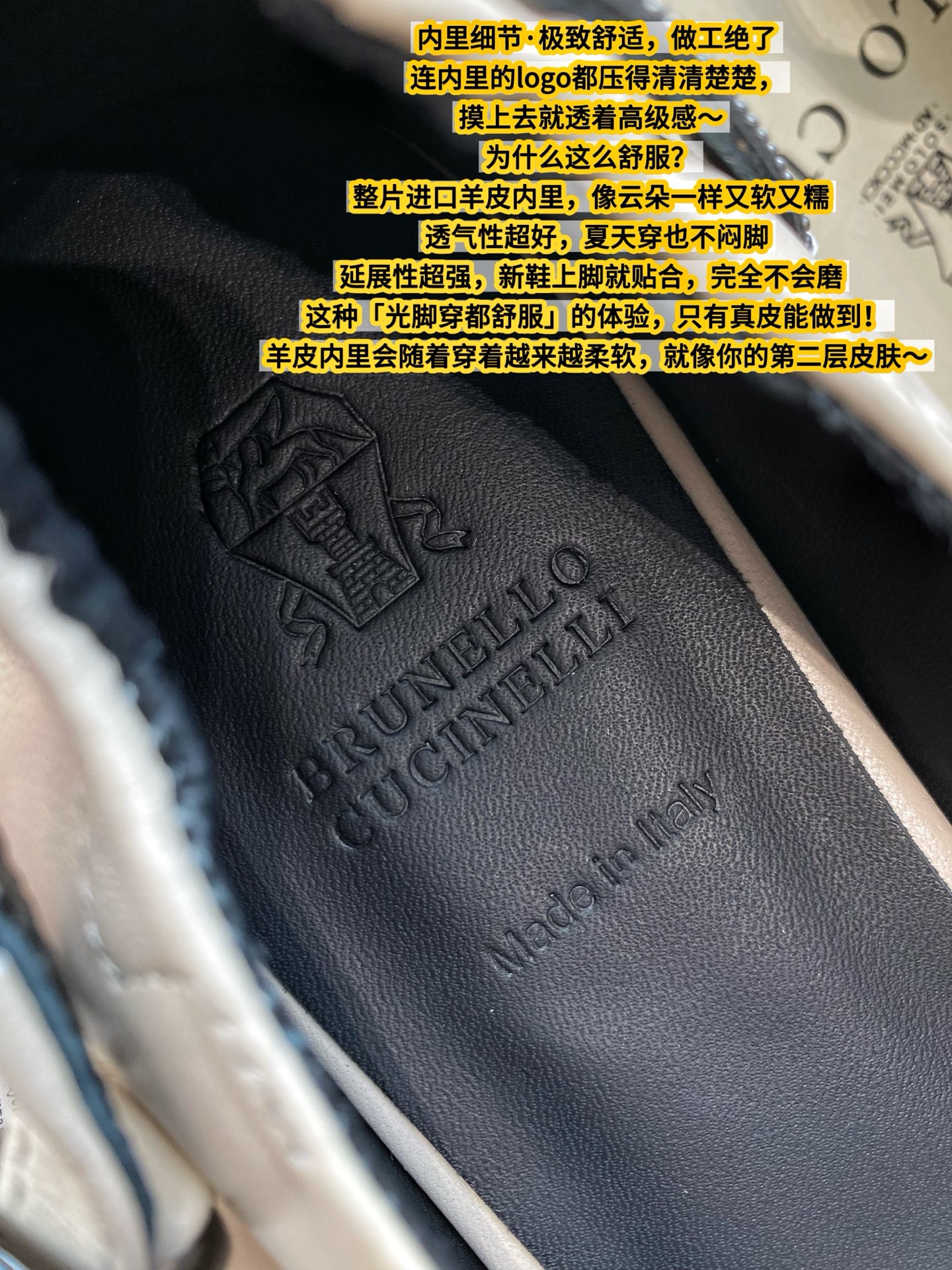 Brunello Cucinelli Leren Schoenen - Ultiem Comfort en Vakmanschap