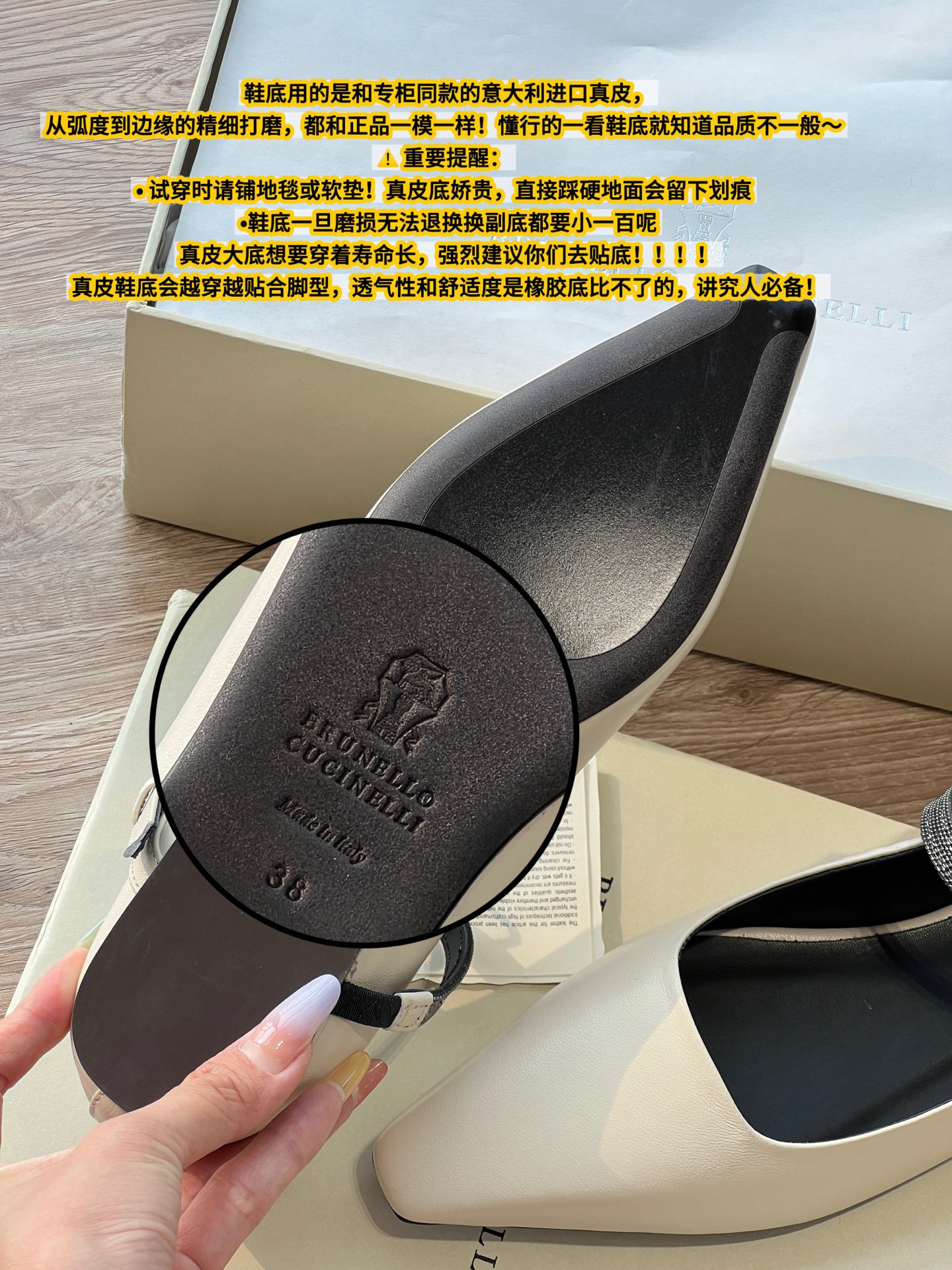Elegantes Zapatos de Piel Italiana Brunello Cucinelli para Mujer