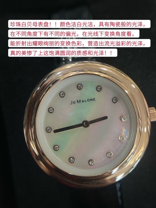Jo Malone Mother of Pearl Dial Watch - Elegant Timepiece with Shimmering Finish 1 Jo Malone Mother of Pearl Dial Watch - Elegant Timepiece with Shimmering Finish