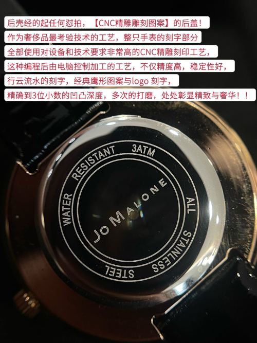 Jo Malone Water Resistant Stainless Steel Watch with CNC Engraved Details 1 Jo Malone Water Resistant Stainless Steel Watch with CNC Engraved Details