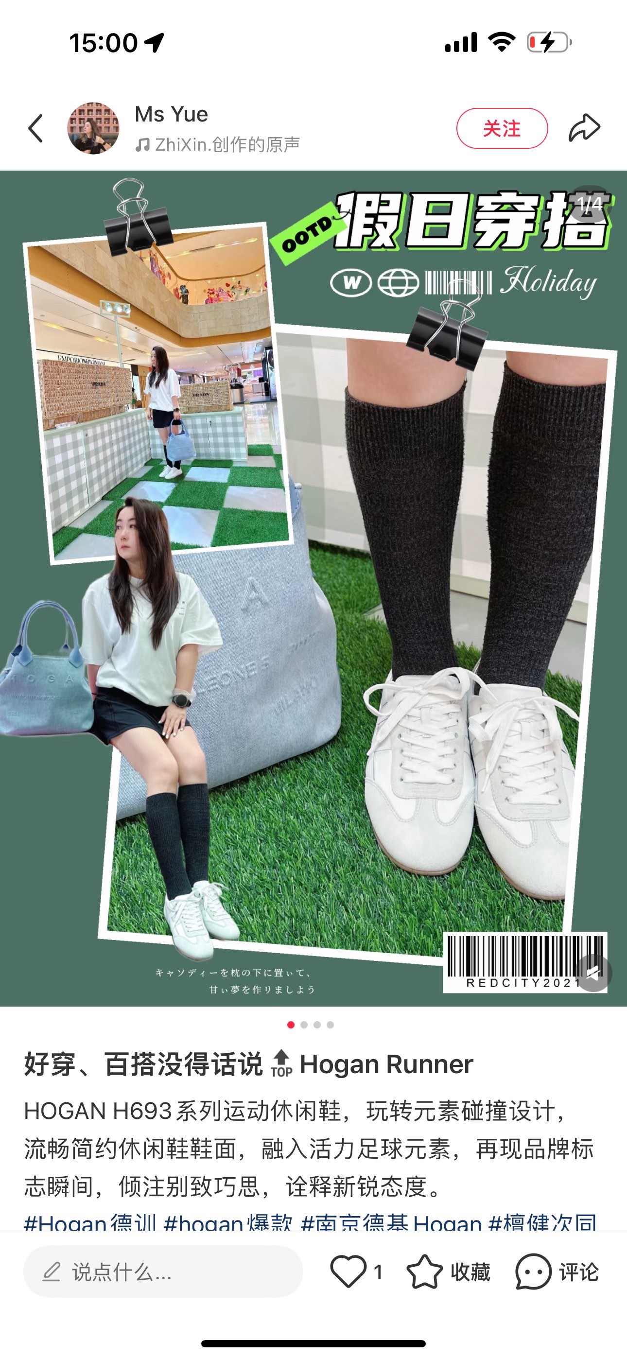 NO:631010,No one can resist Hogan's looks!  The comfort level makes people fall in love in a second~ It feels like stepping on shit, so comfortable to wear, casual shoes/sports shoes, hogan, sneakers19860909没人能抵挡霍根的颜值暴击！ 舒适度更是让人一秒沦陷～ 踩屎感十足呀,太好穿了,休闲鞋/运动鞋,hogan,sneakers,Women's Shoes