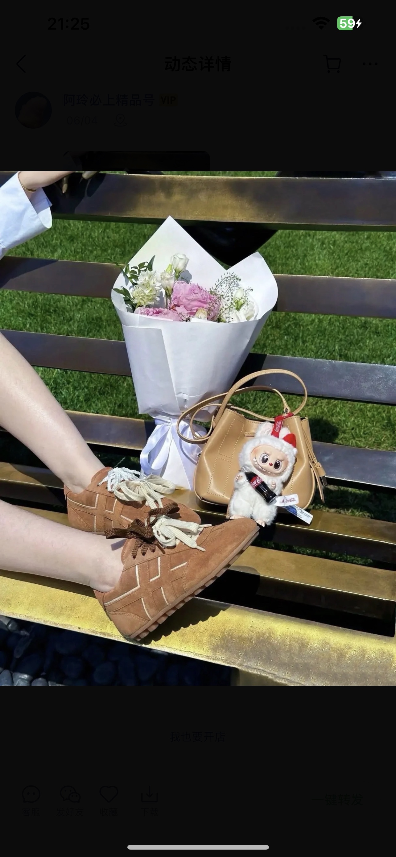 NO:631004,Maillard colors are full of sense, fashionable and versatile. Sisters who like thin soles should check it out~, casual shoes/sports shoes, sneakers19860909美拉德色系感拉满,时髦又百搭 喜欢薄底的姐妹看过来～,休闲鞋/运动鞋,sneakers,Women's Shoes